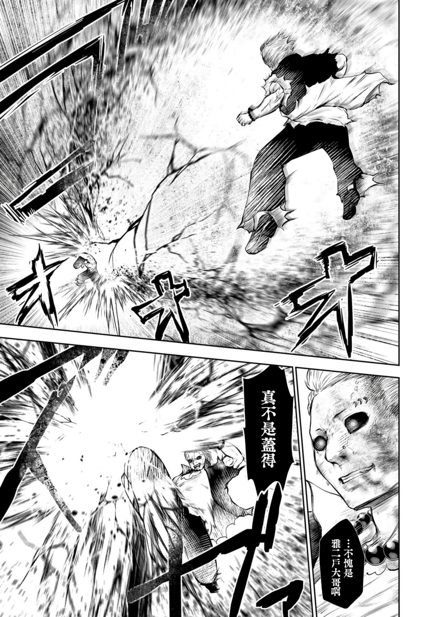 第 70 页