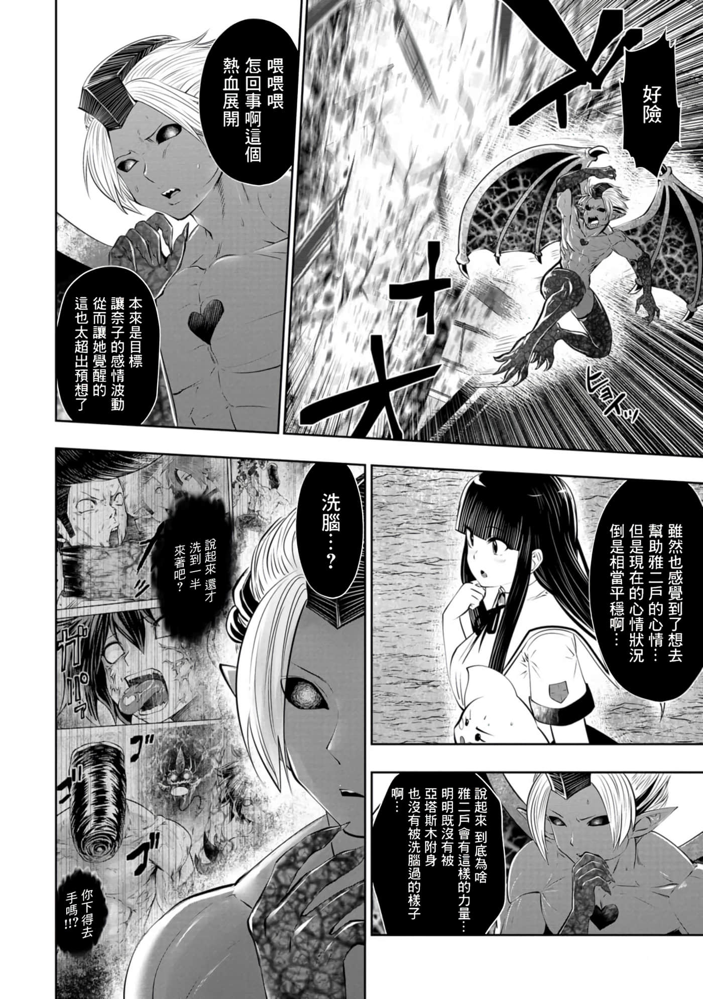 第 71 页