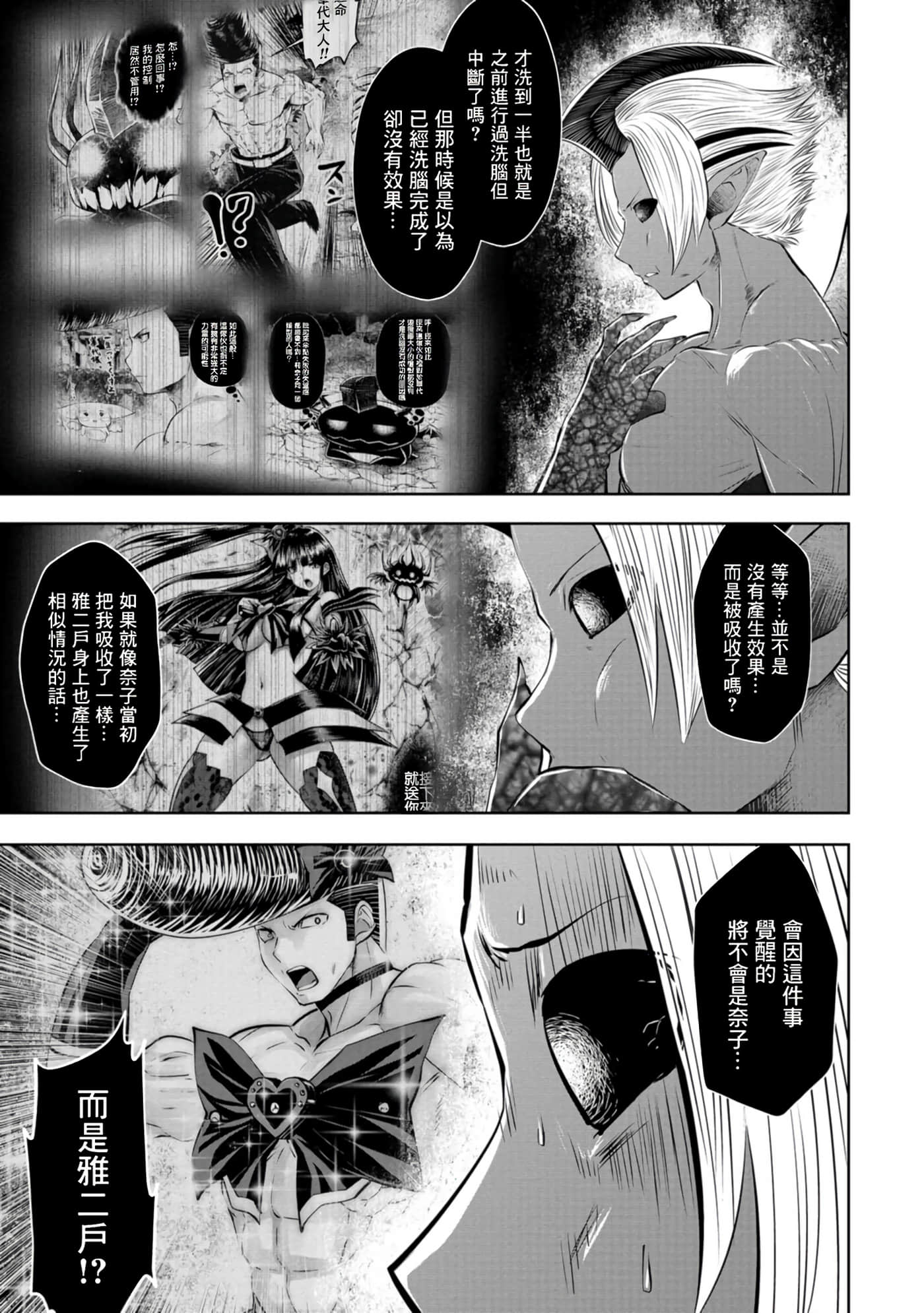 第 72 页