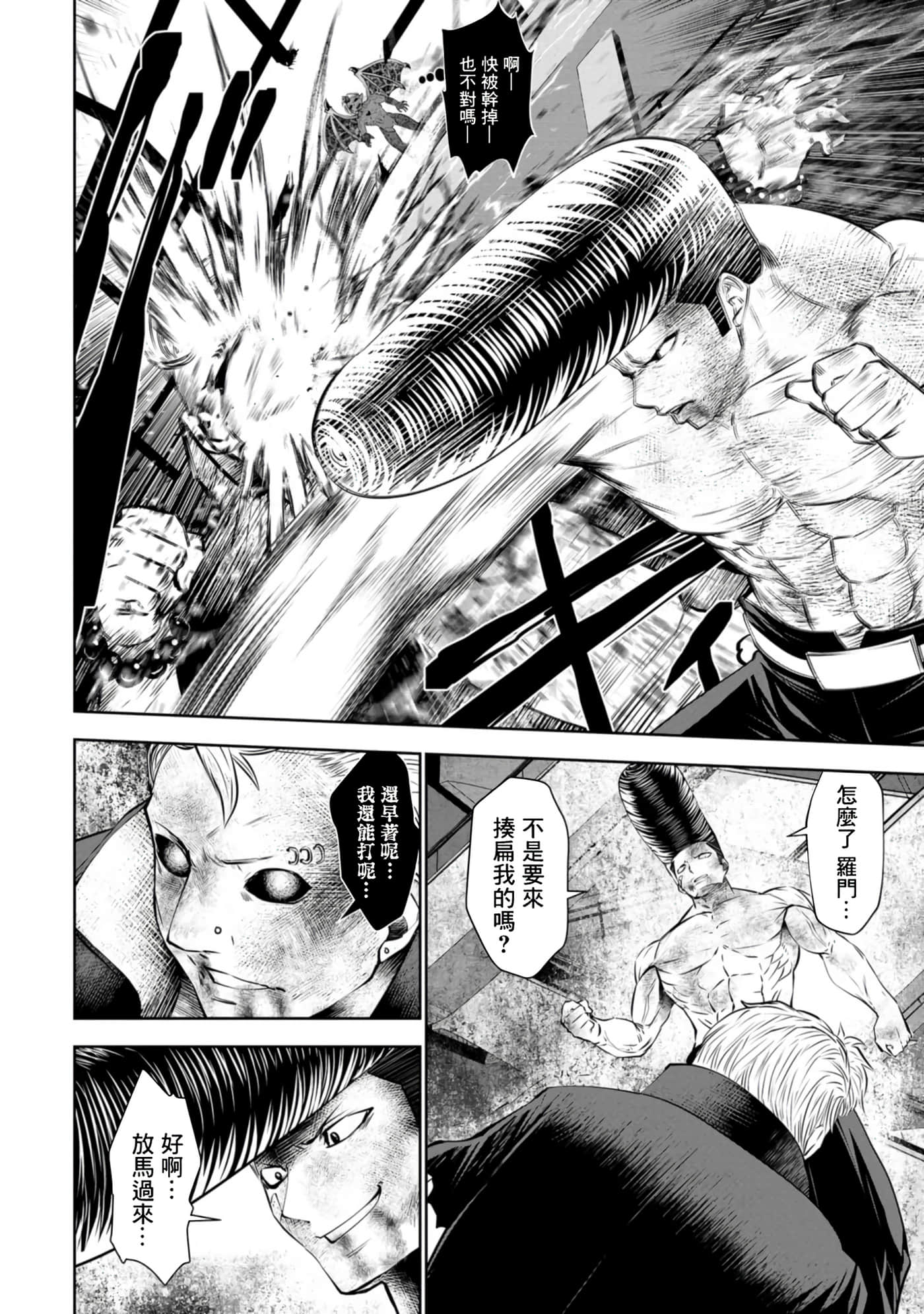 第 73 页
