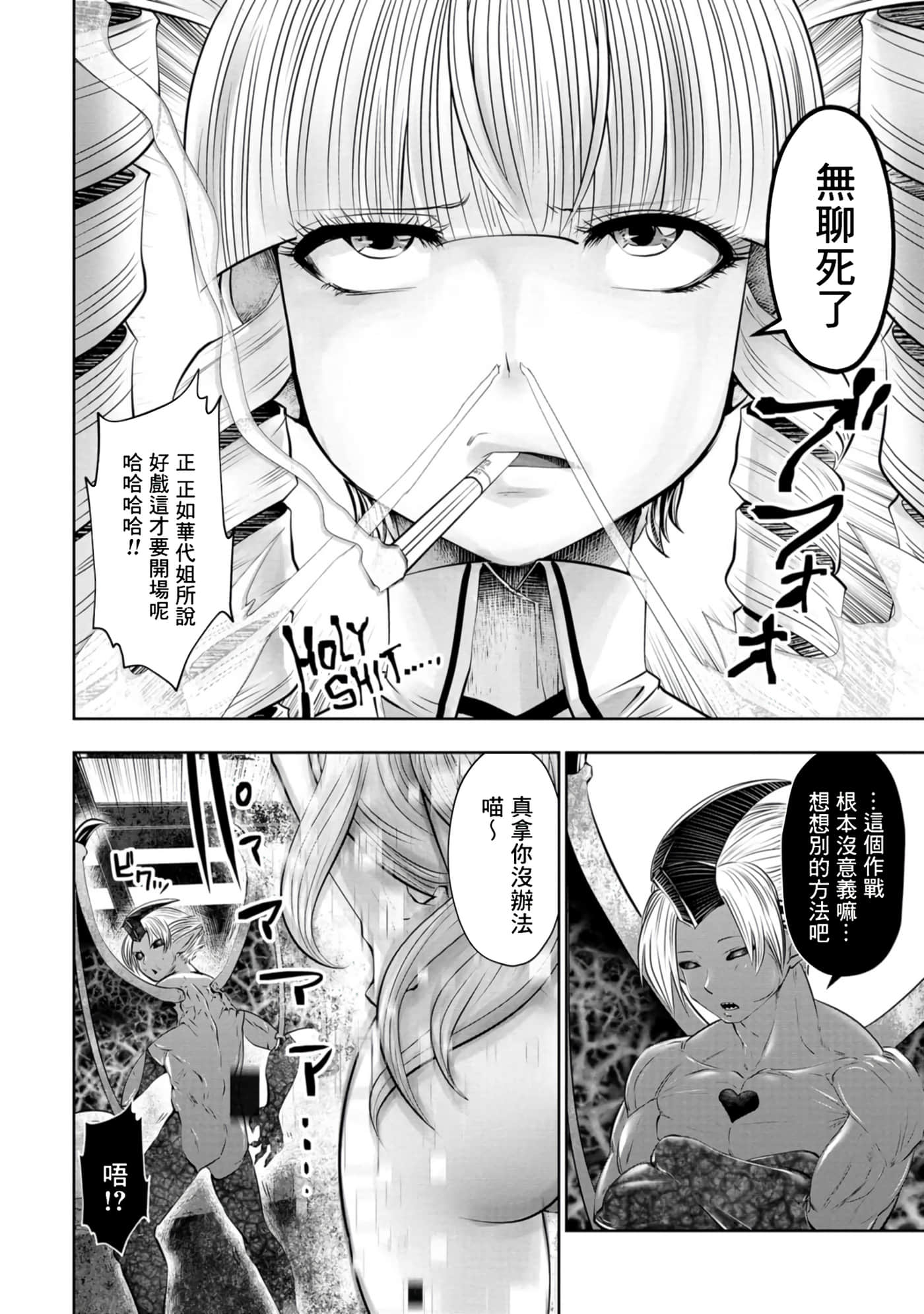 第 75 页