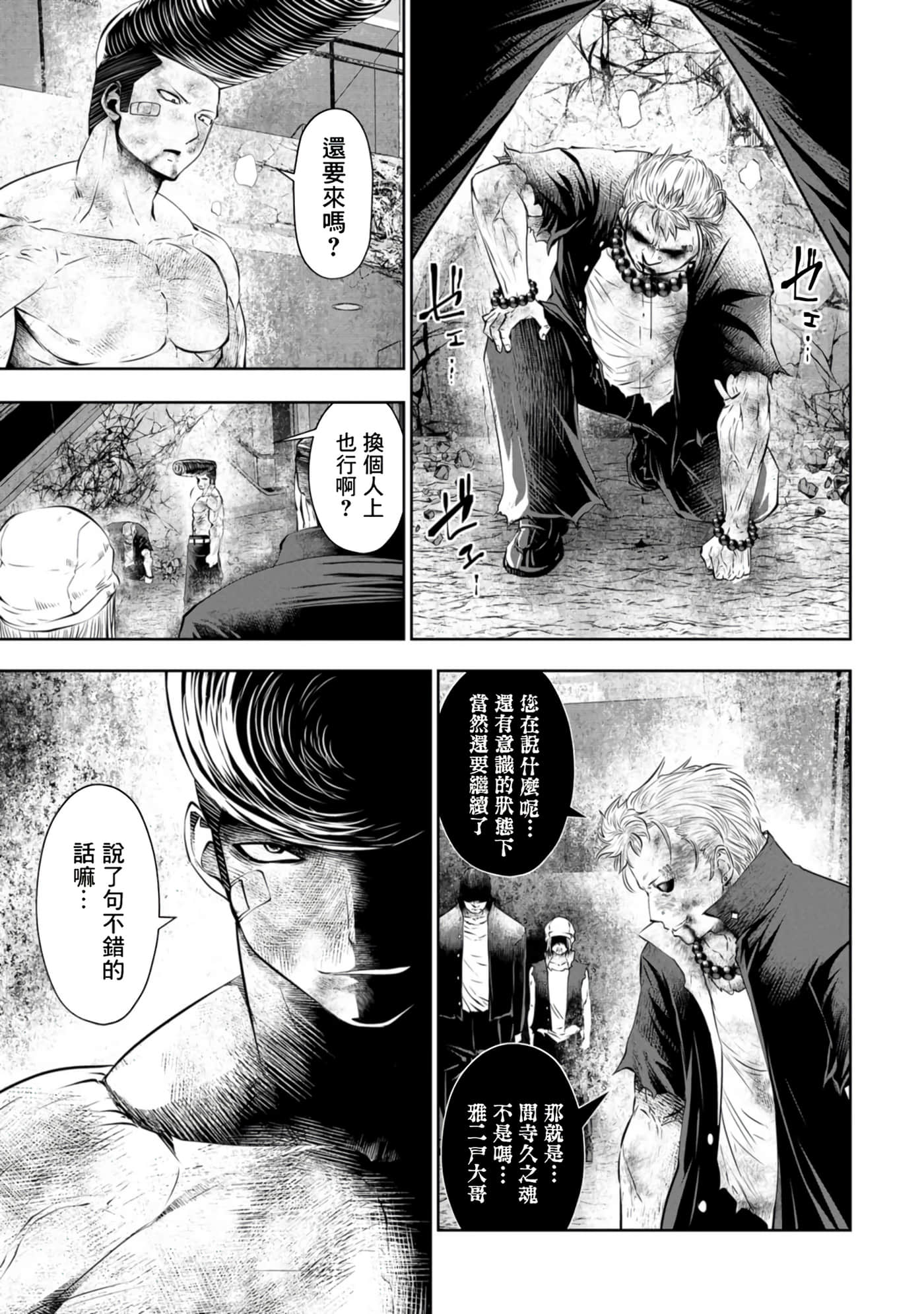 第 78 页