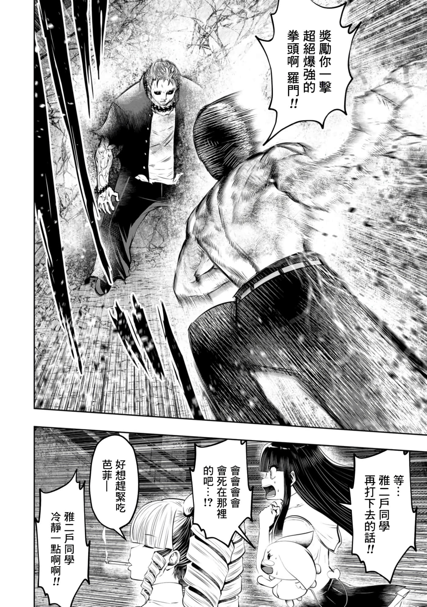 第 79 页
