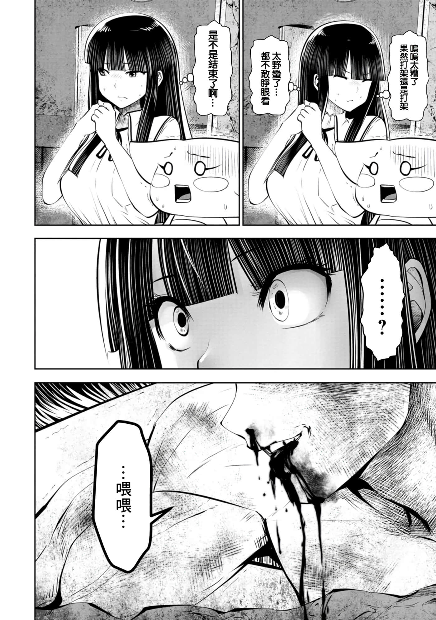 第 81 页