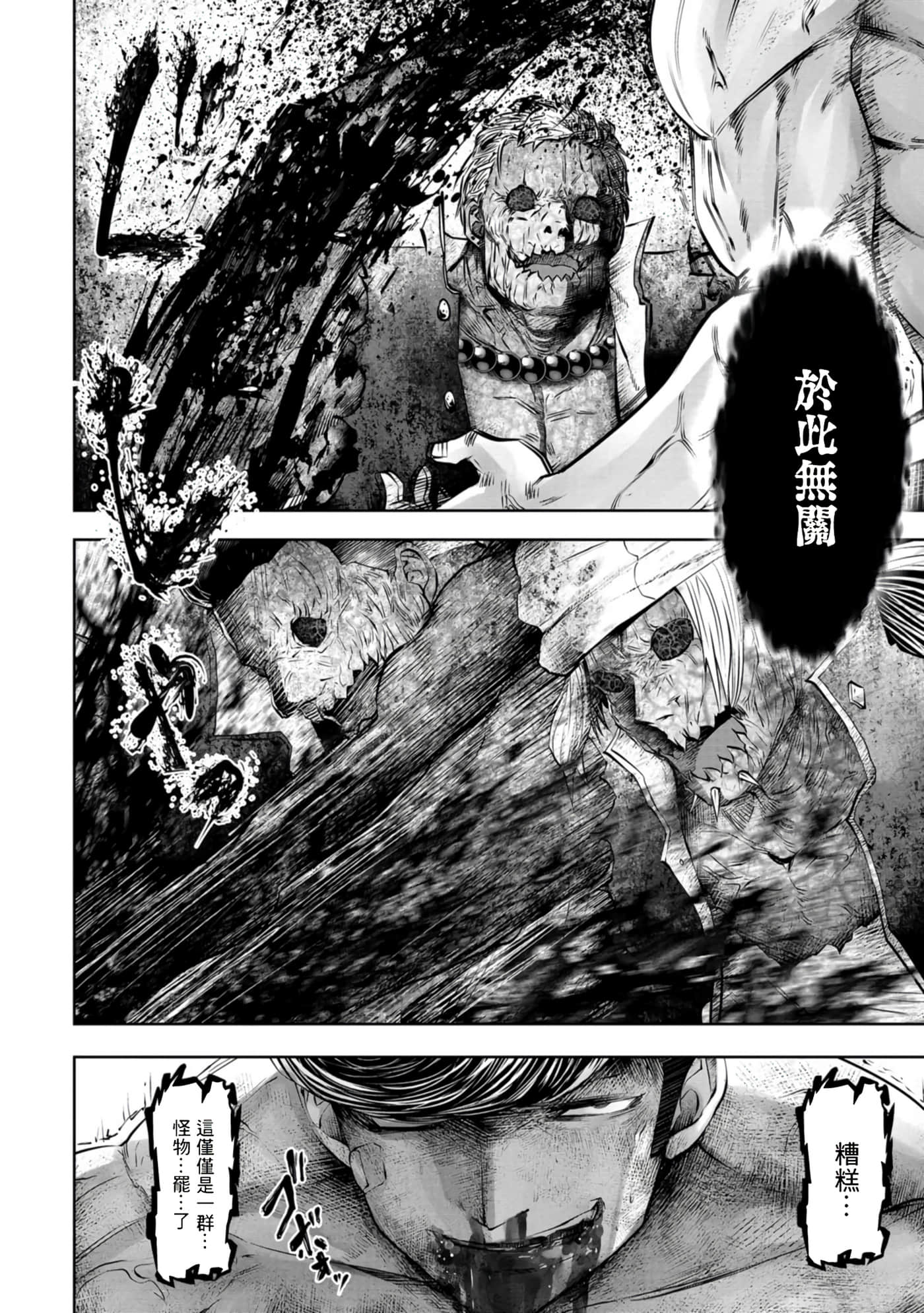 第 83 页