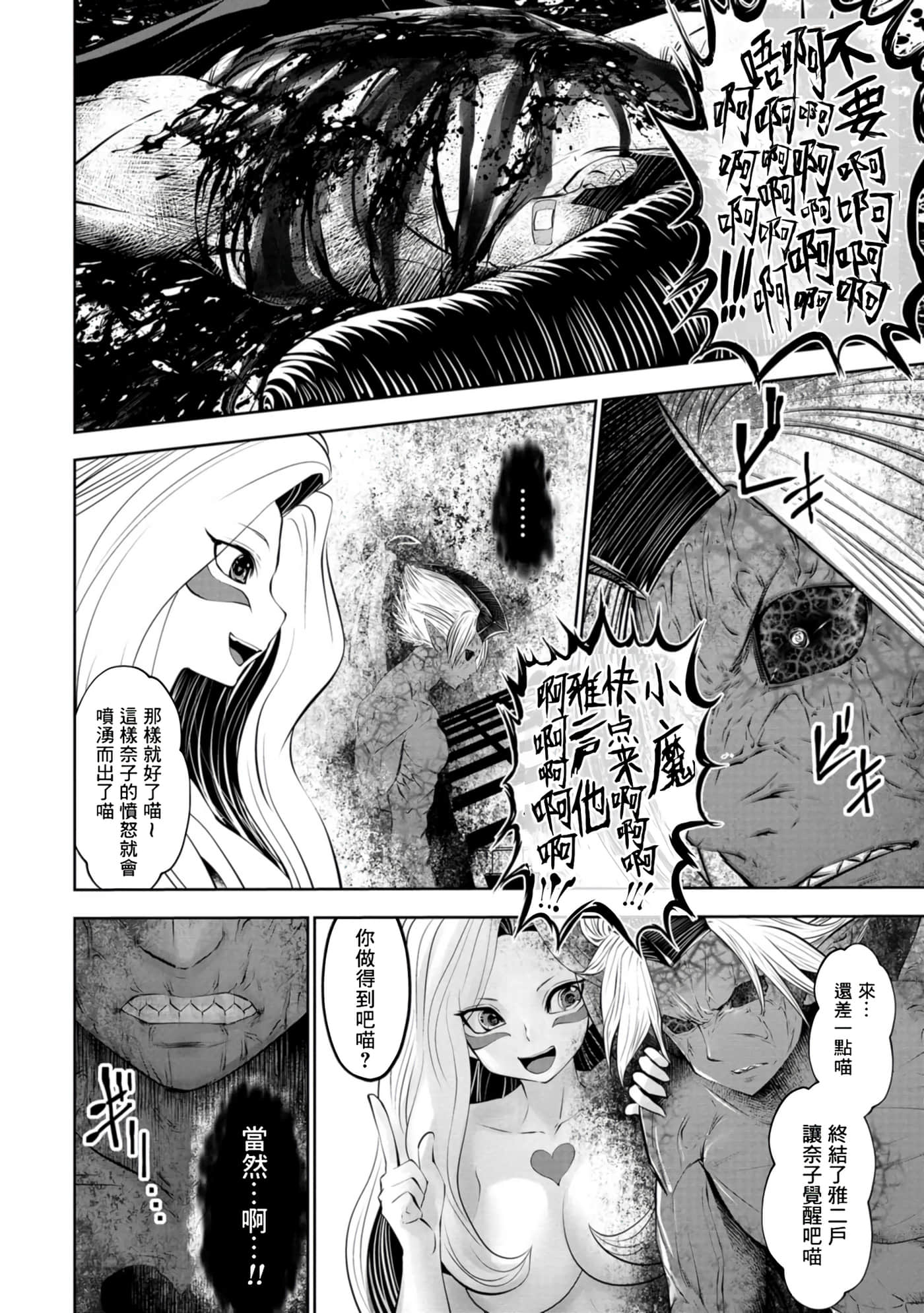 第 85 页