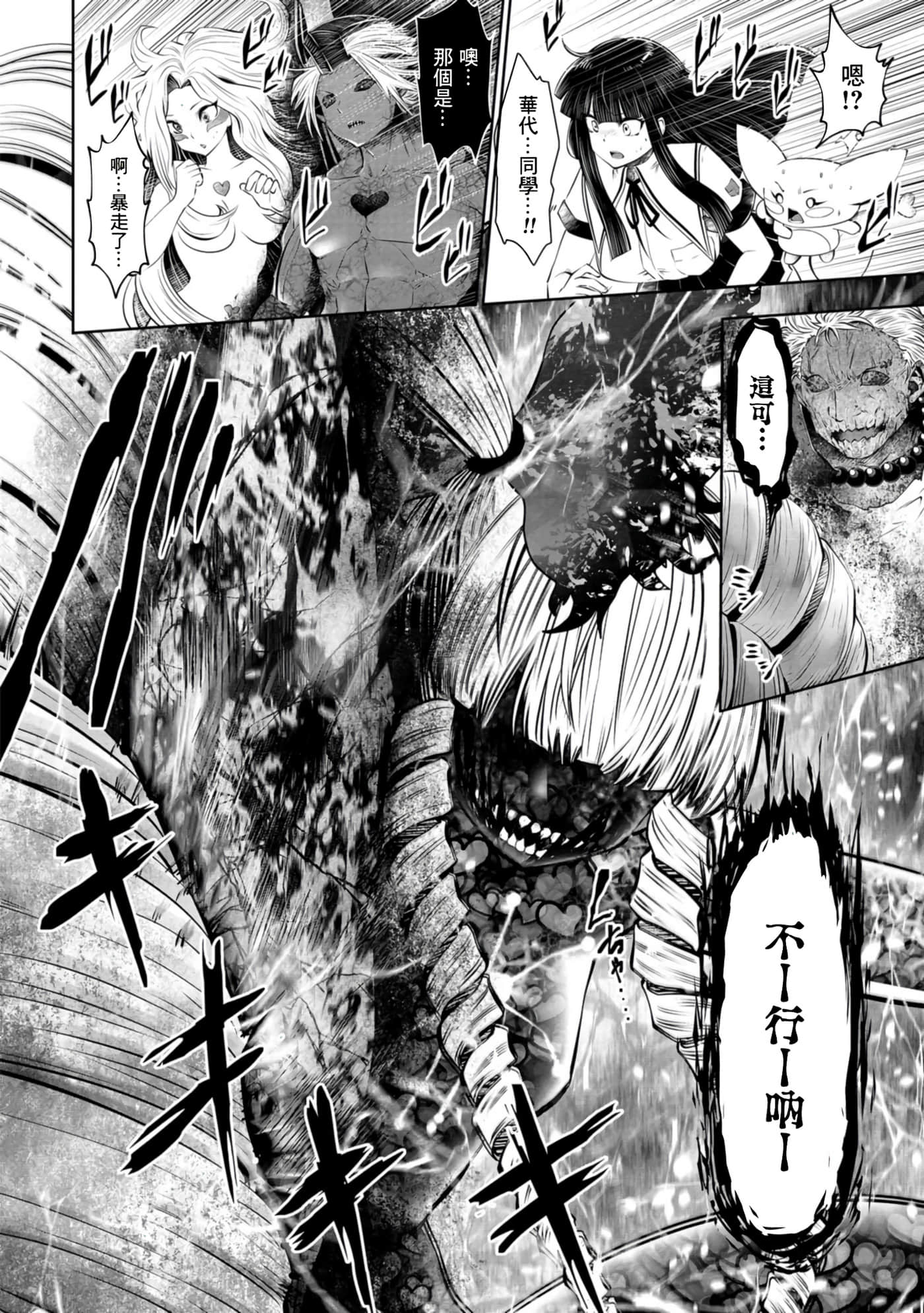 第 89 页