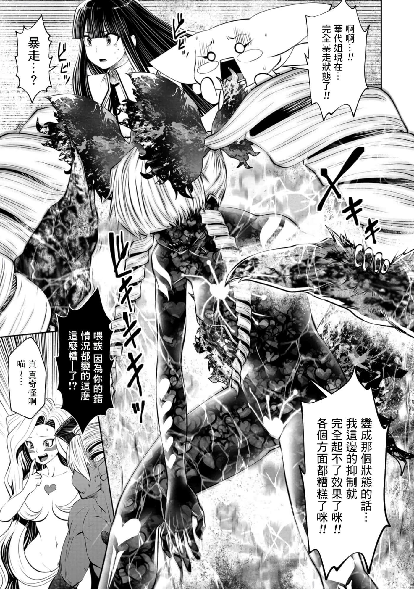 第 91 页