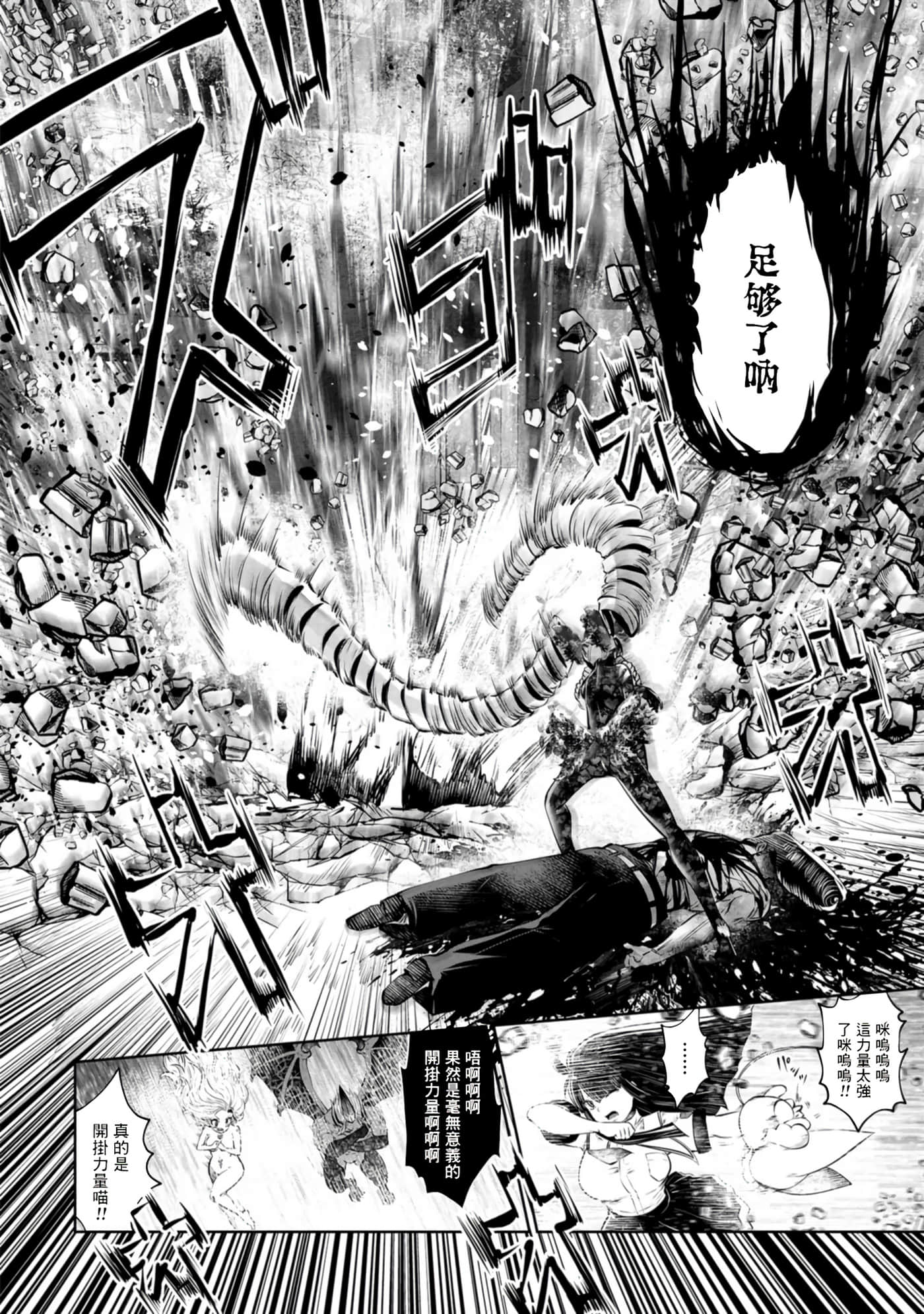 第 94 页