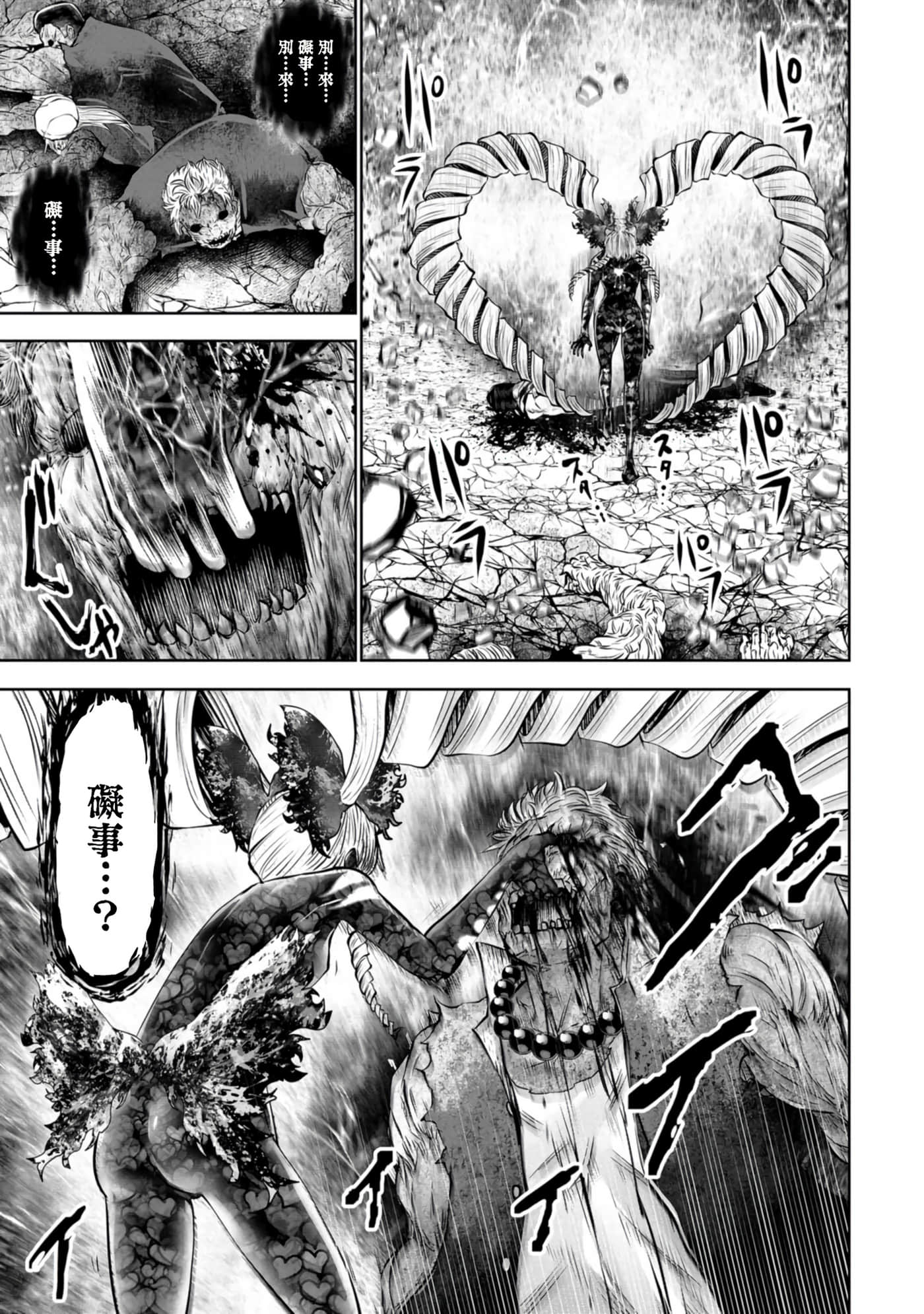 第 95 页