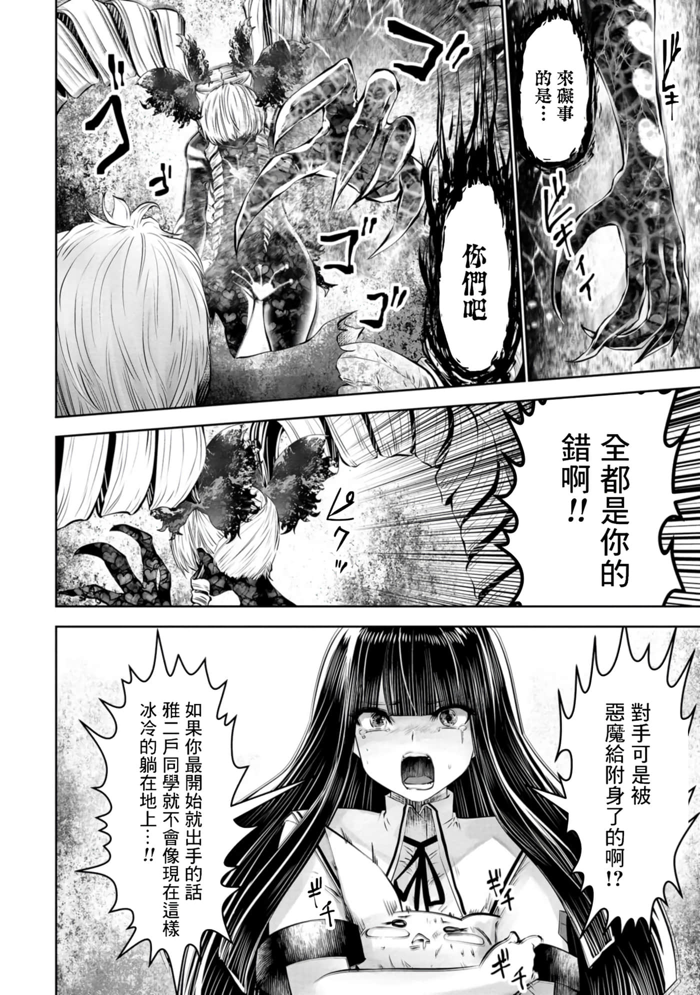 第 96 页