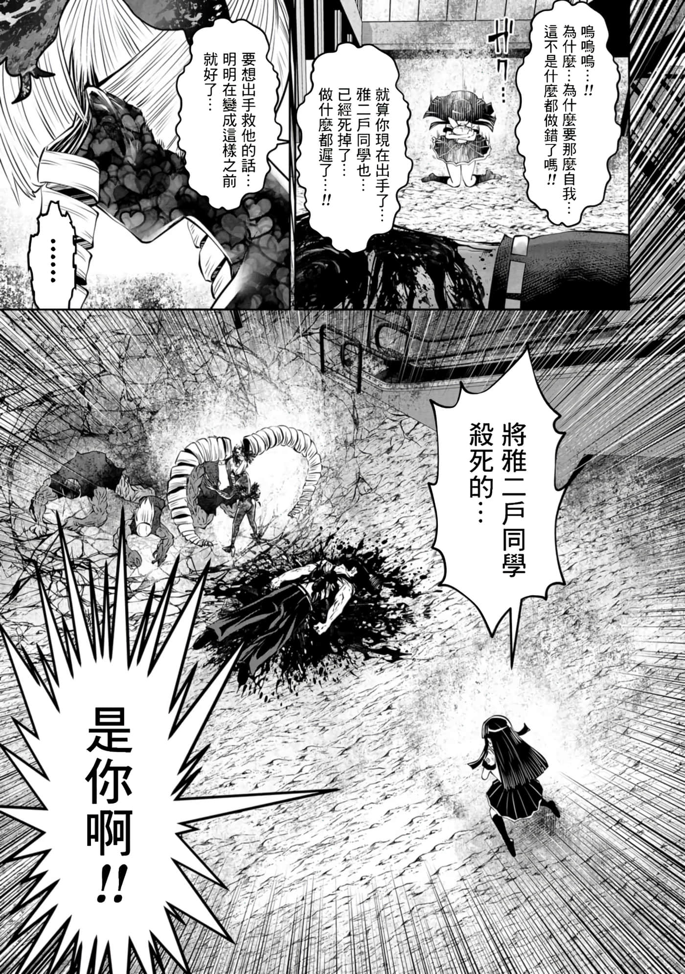 第 97 页