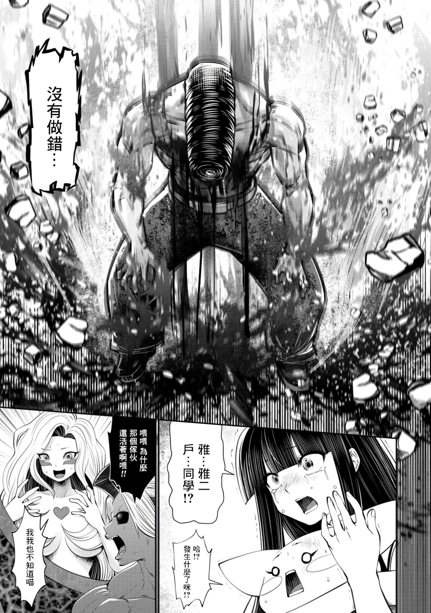 第 99 页