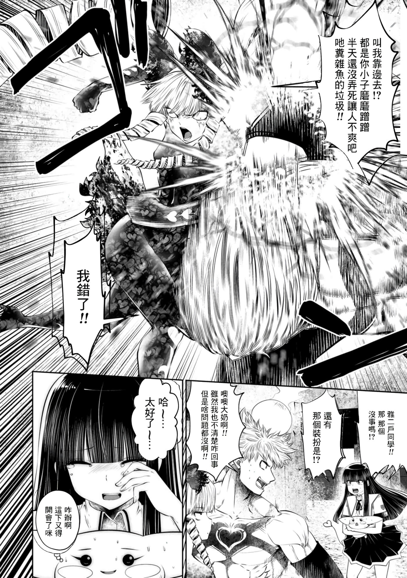 第 105 页