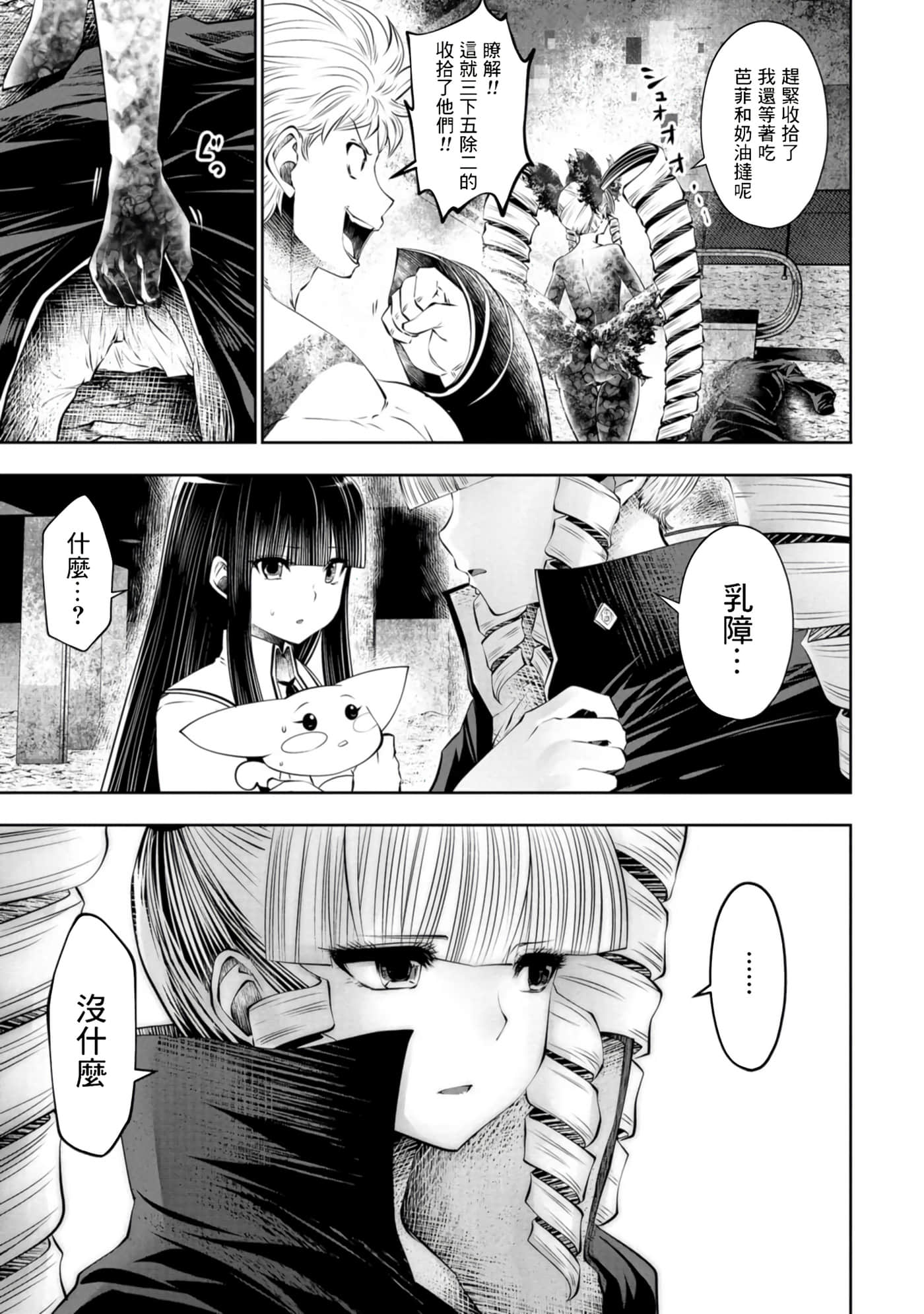 第 106 页