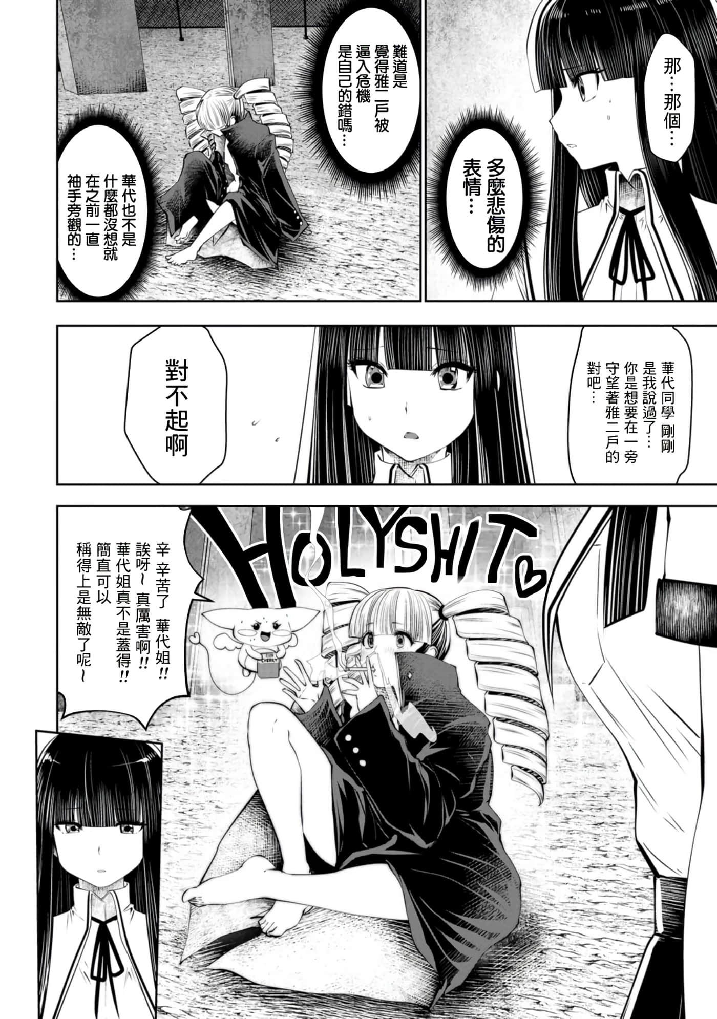 第 107 页