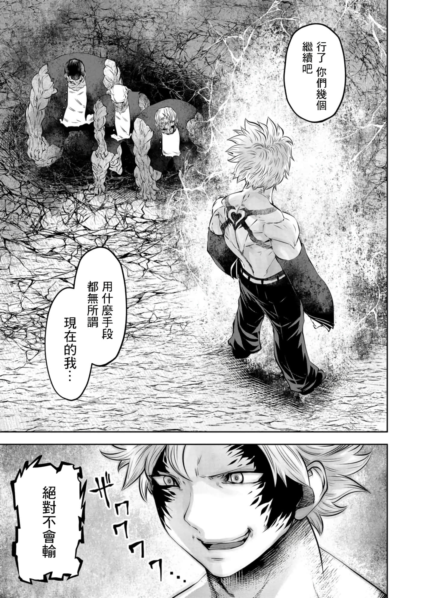 第 108 页
