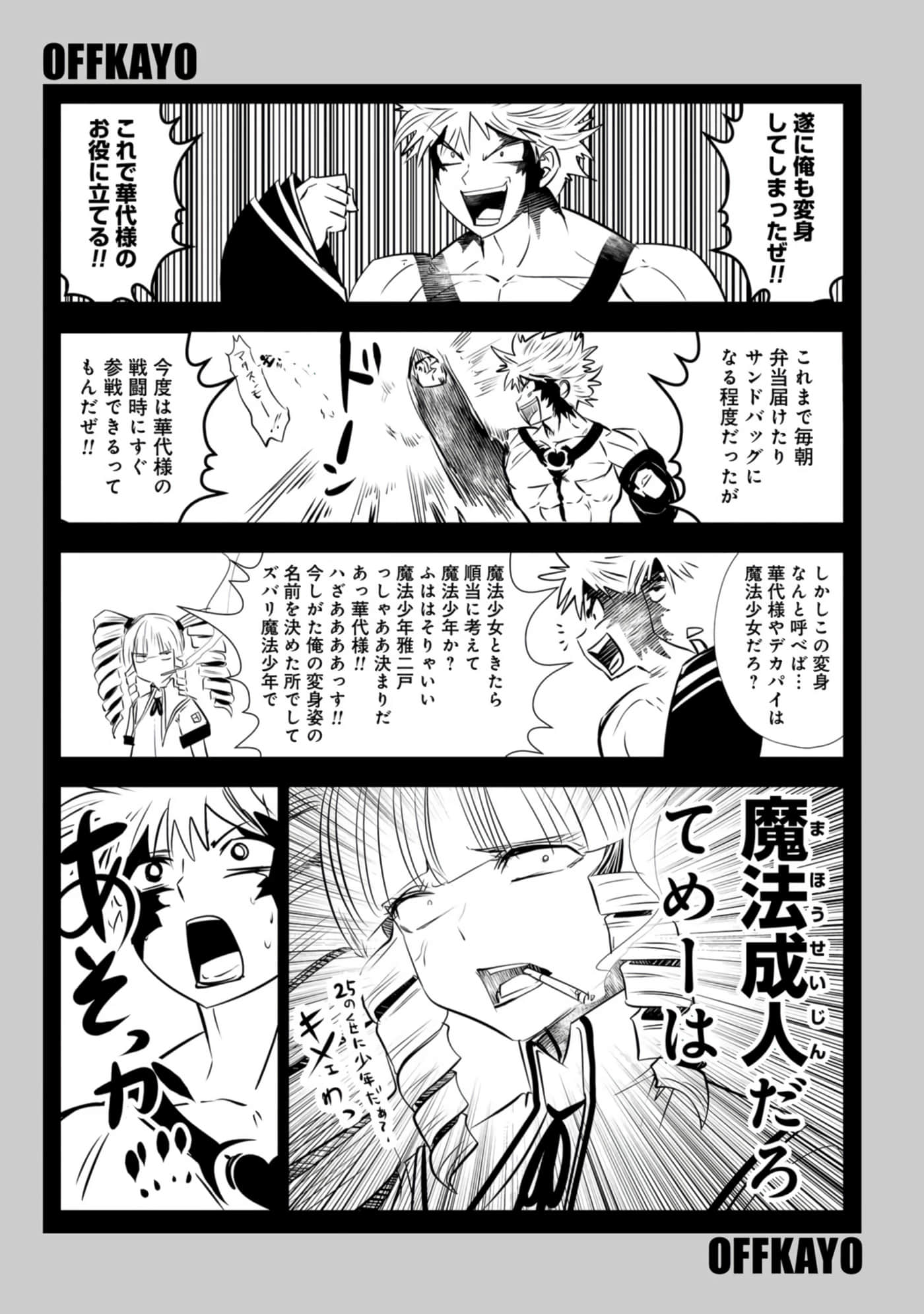 第 110 页