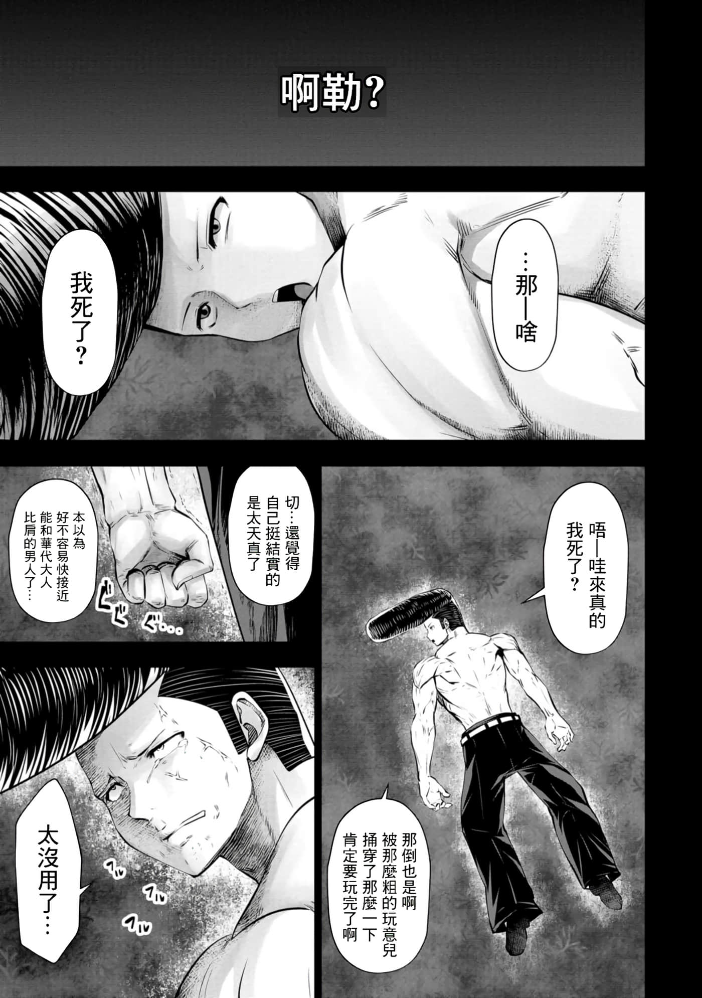 第 112 页