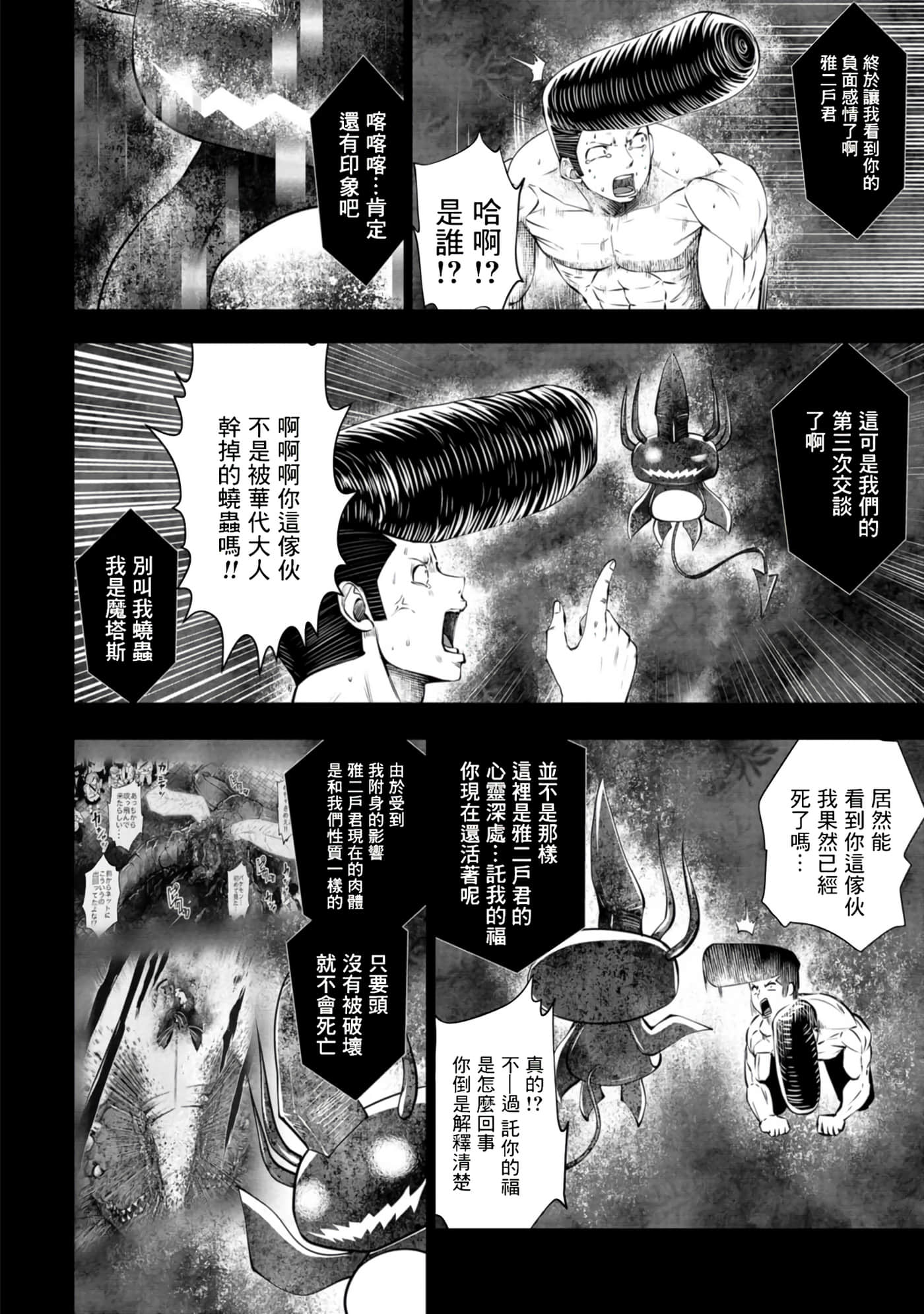 第 113 页