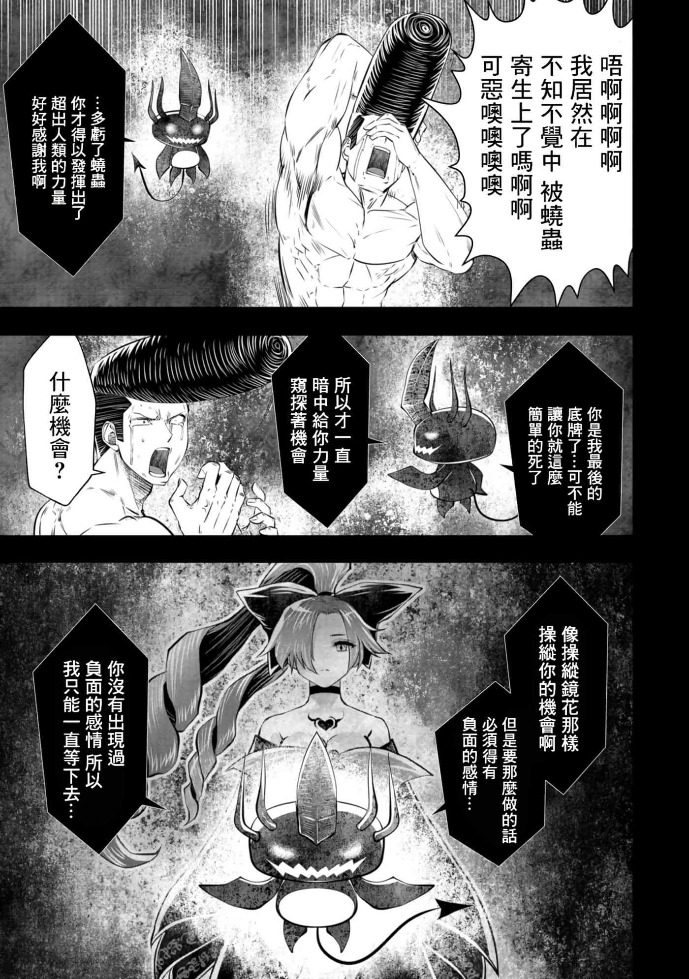 第 114 页