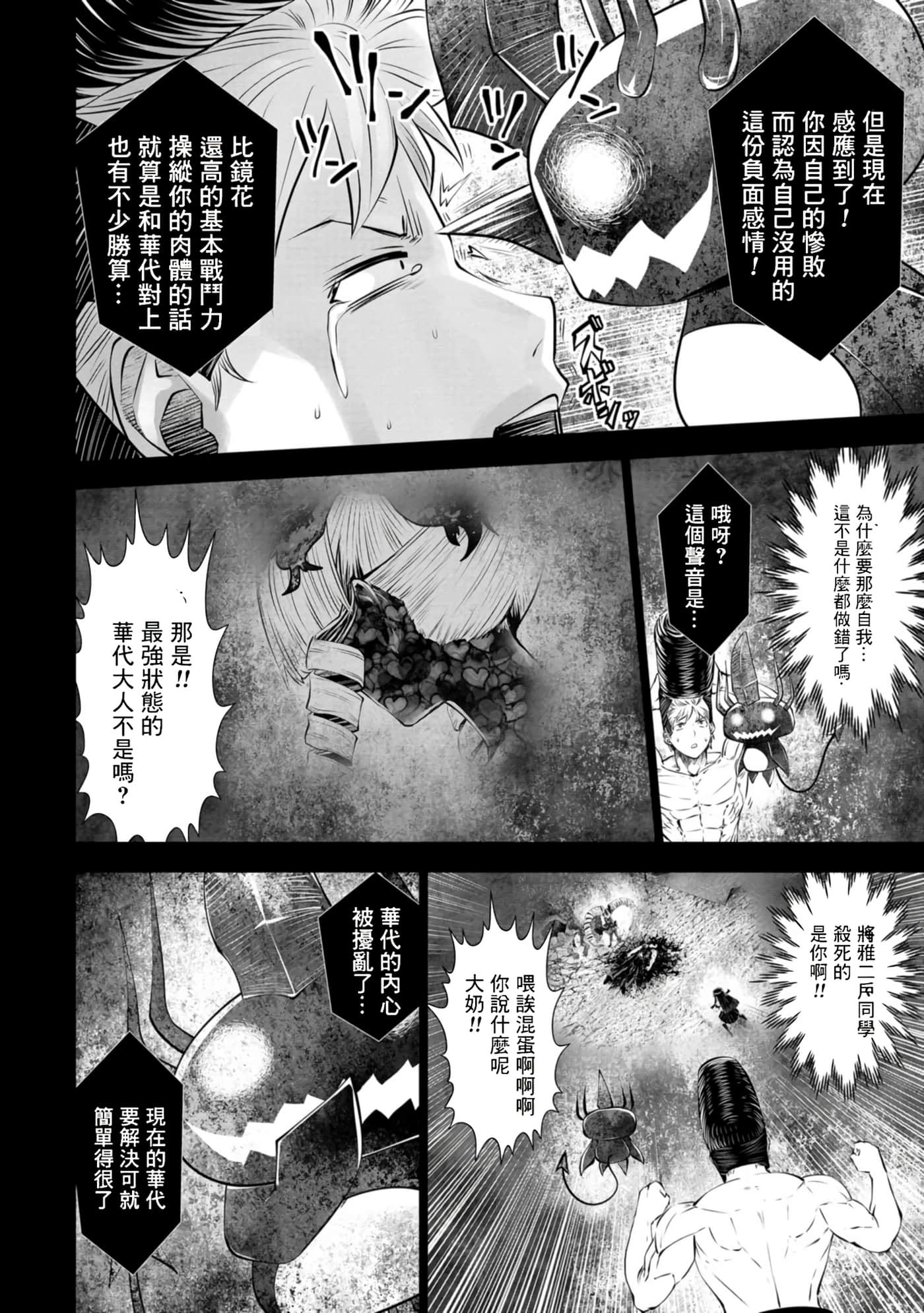第 115 页