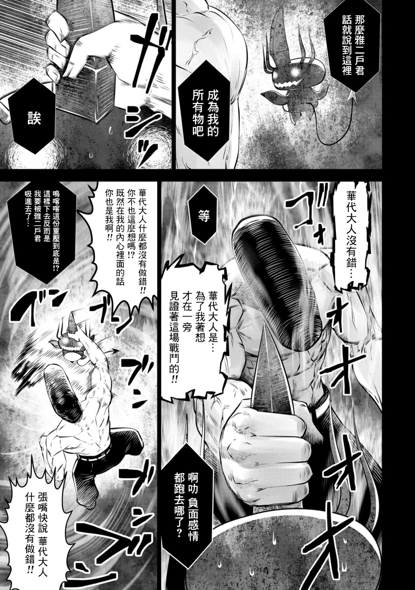 第 116 页