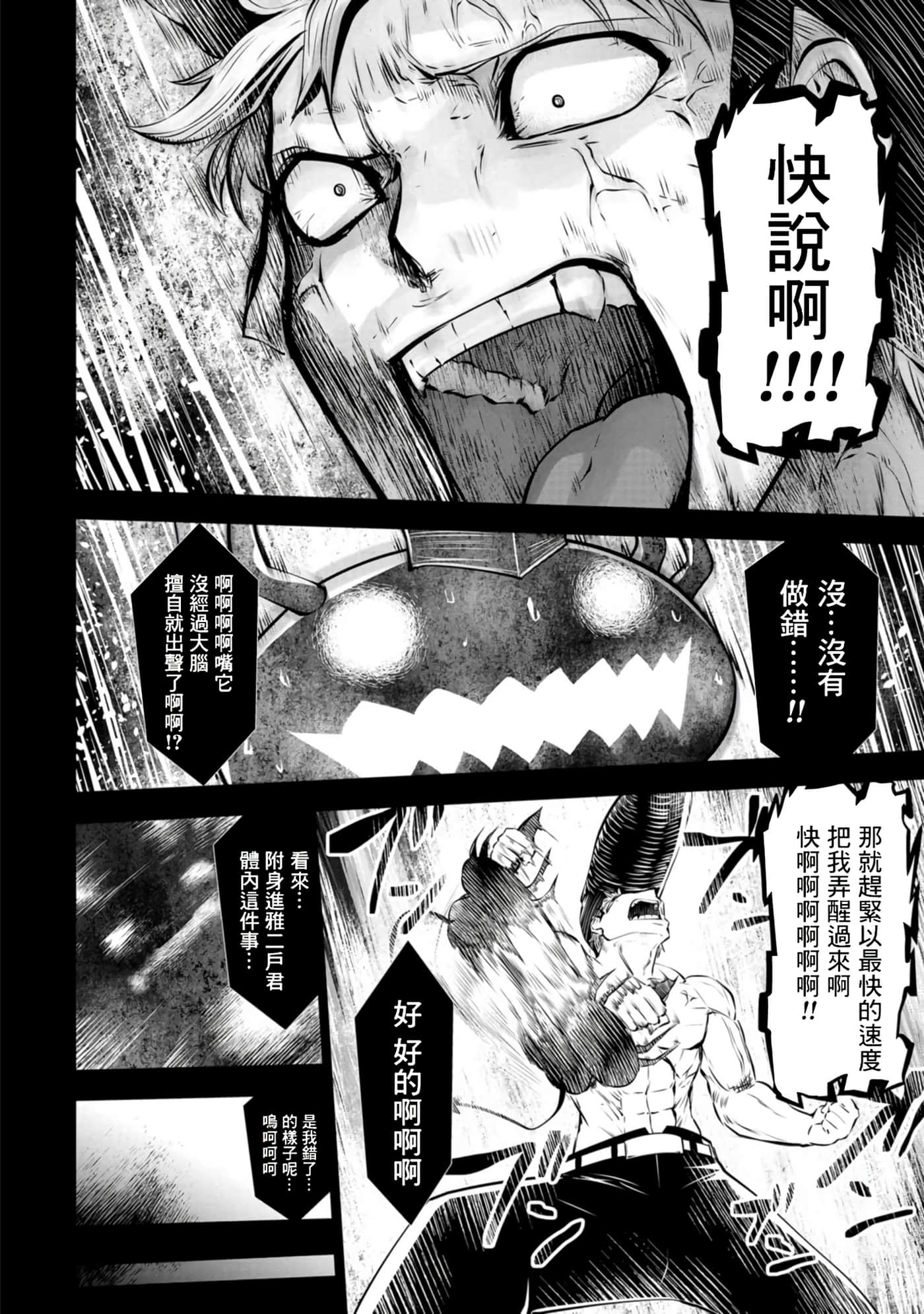 第 117 页