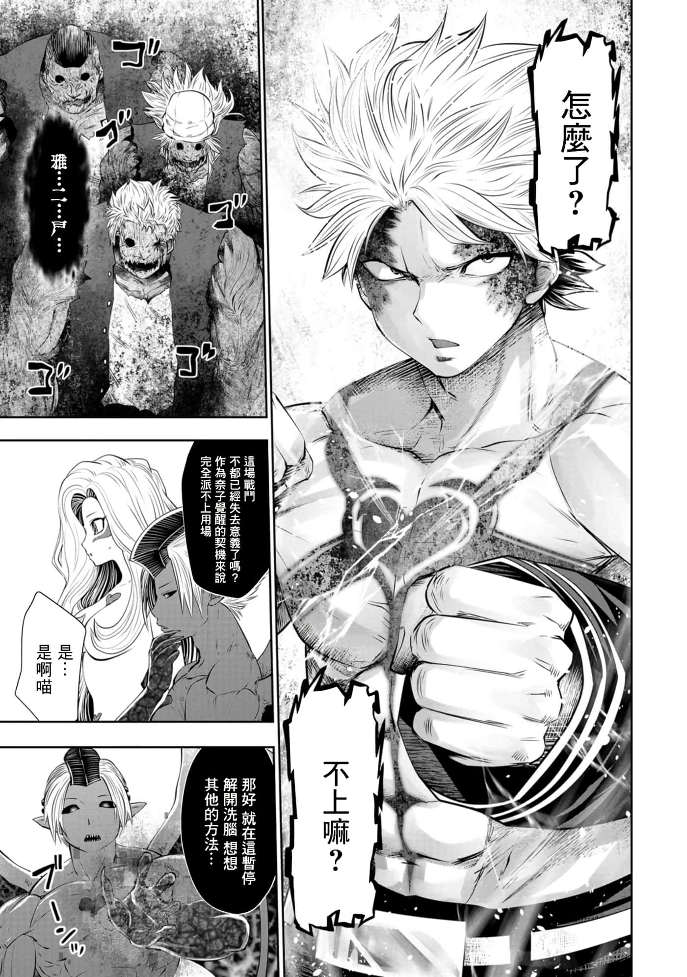 第 118 页