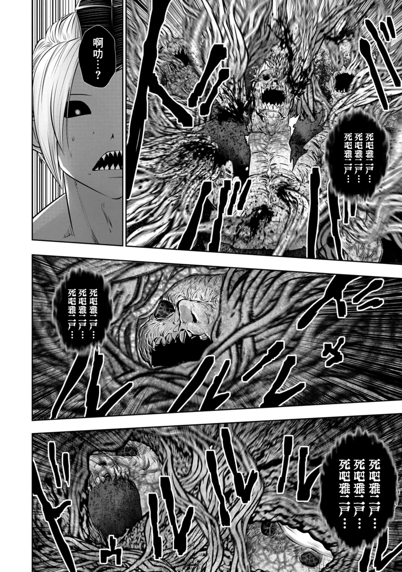 第 119 页