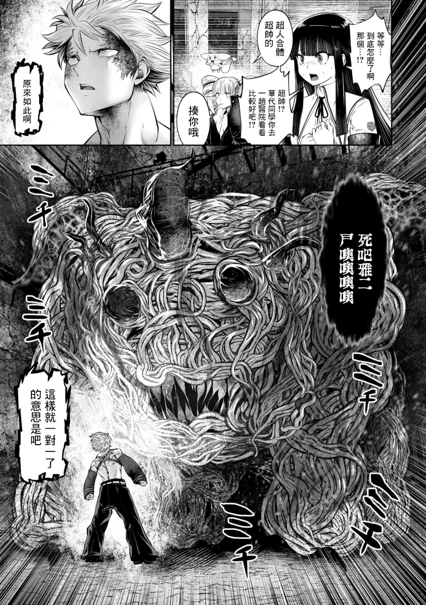 第 120 页