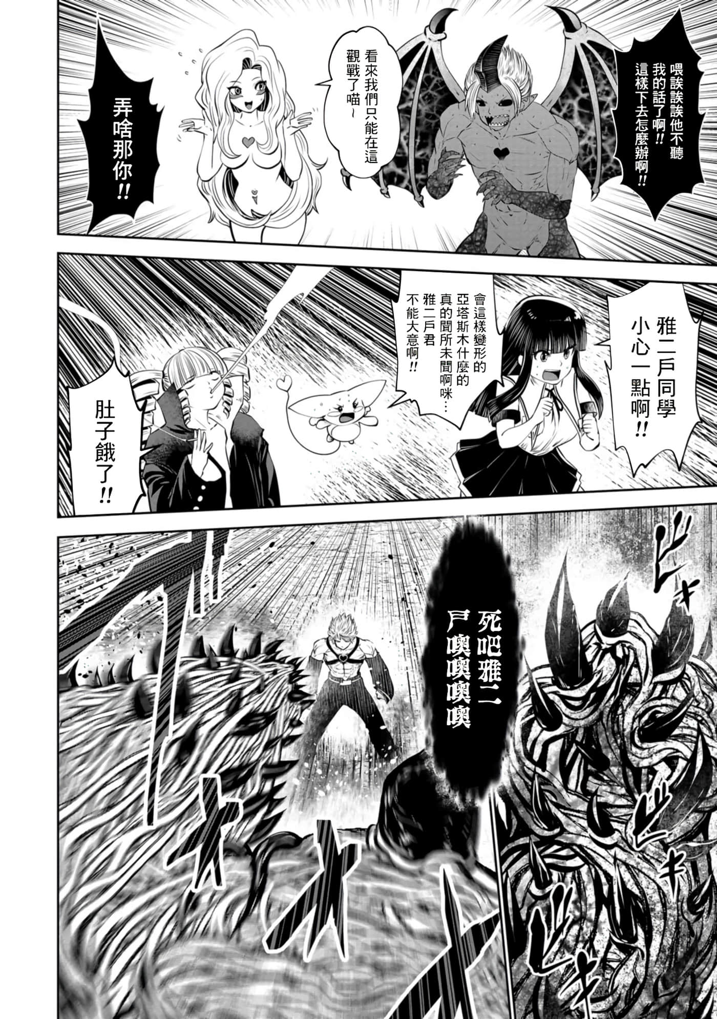 第 121 页