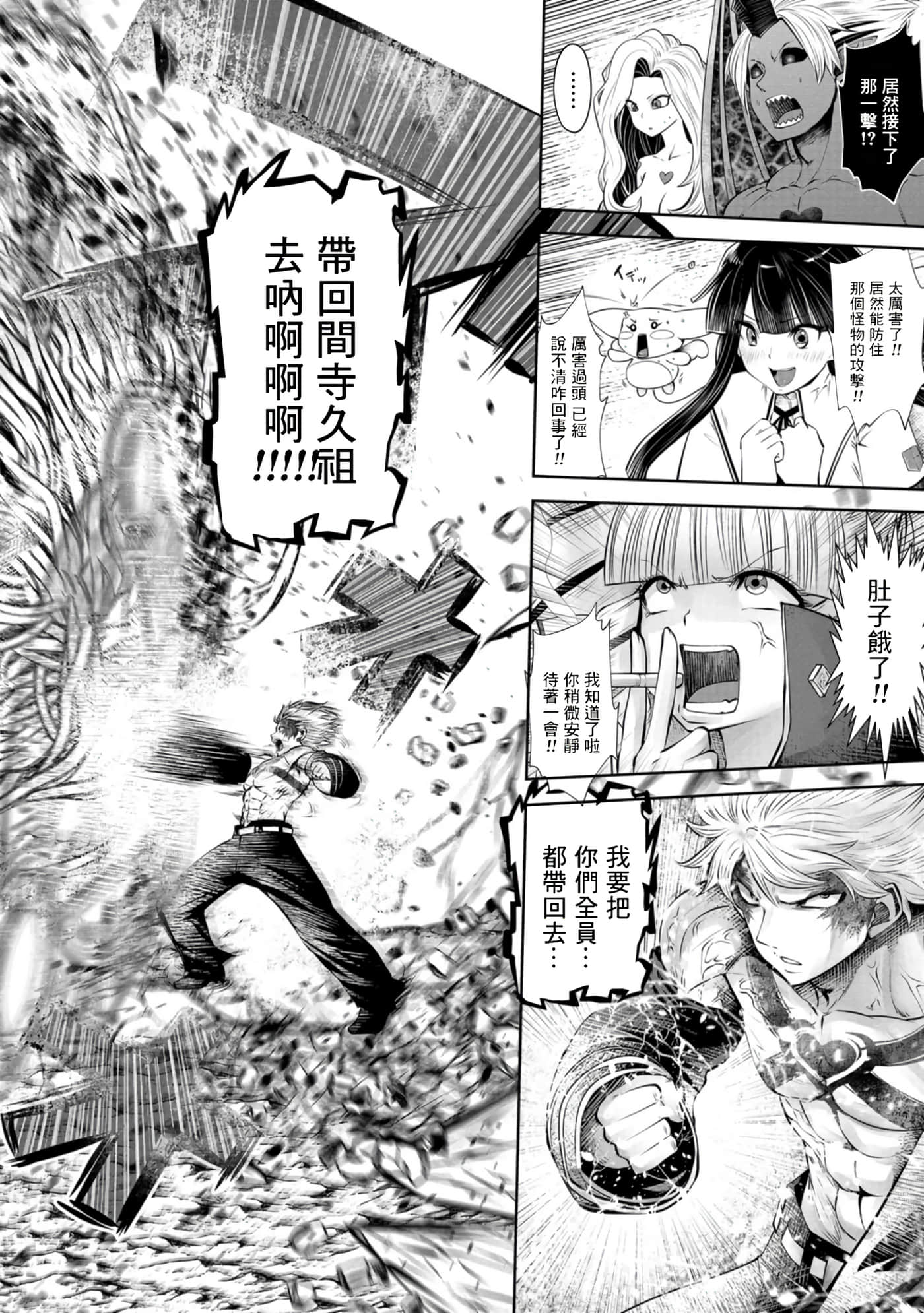 第 123 页