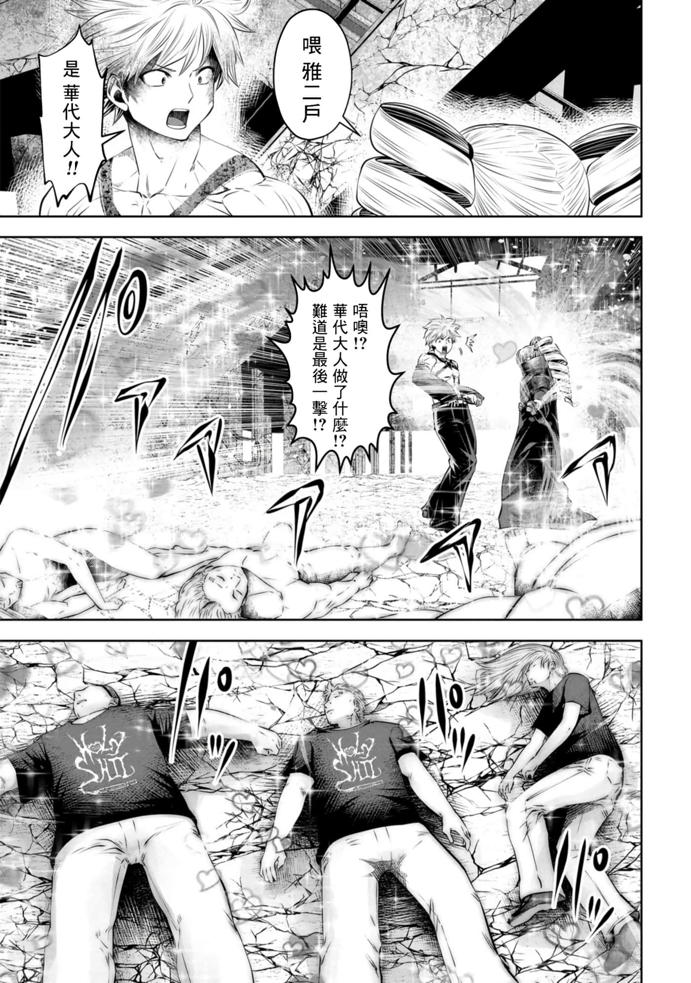 第 127 页