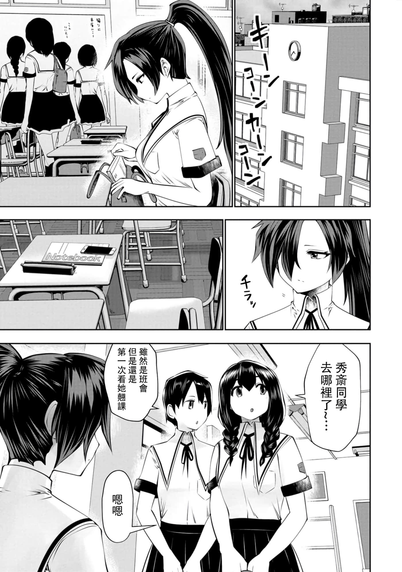 第 132 页