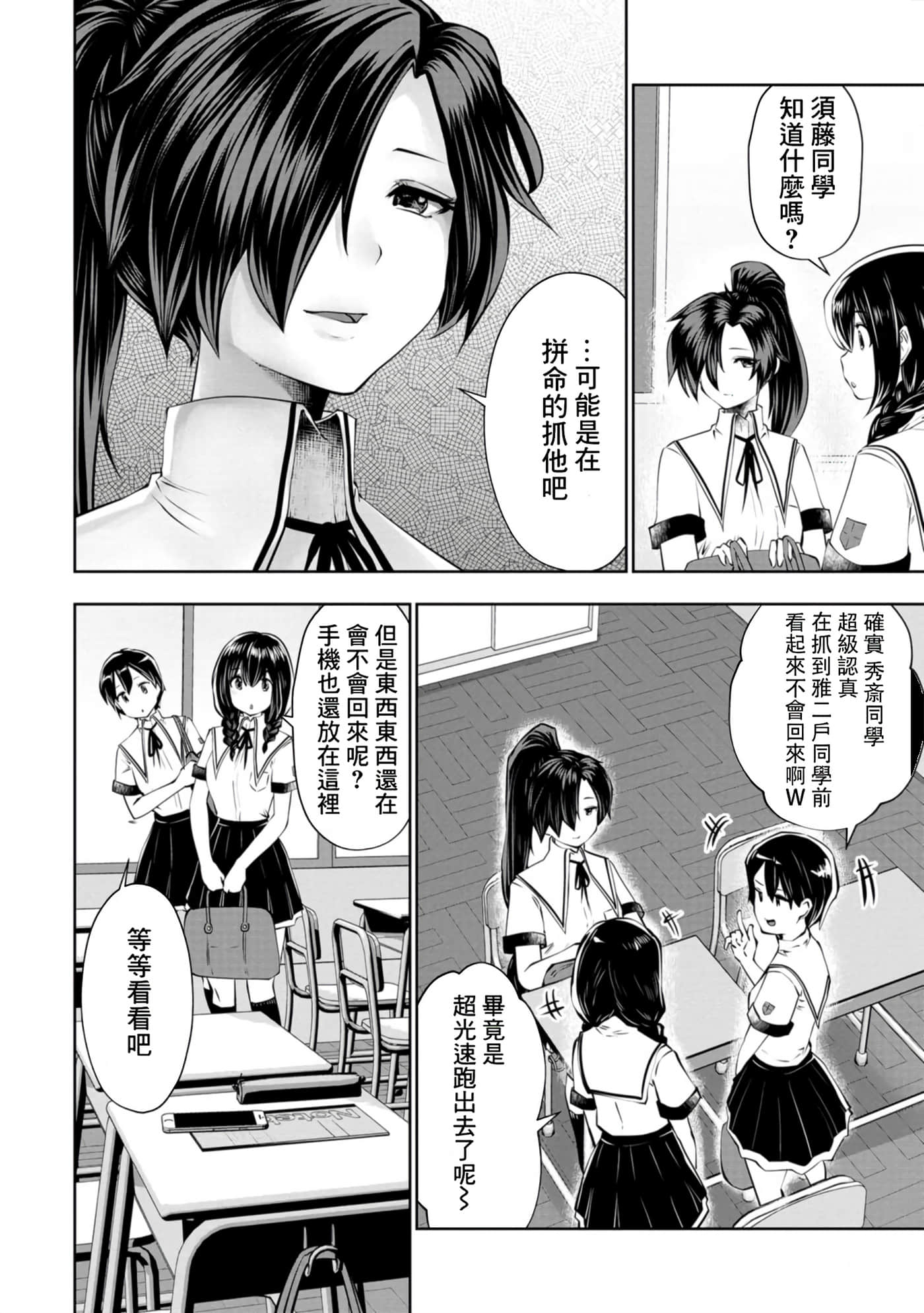 第 133 页