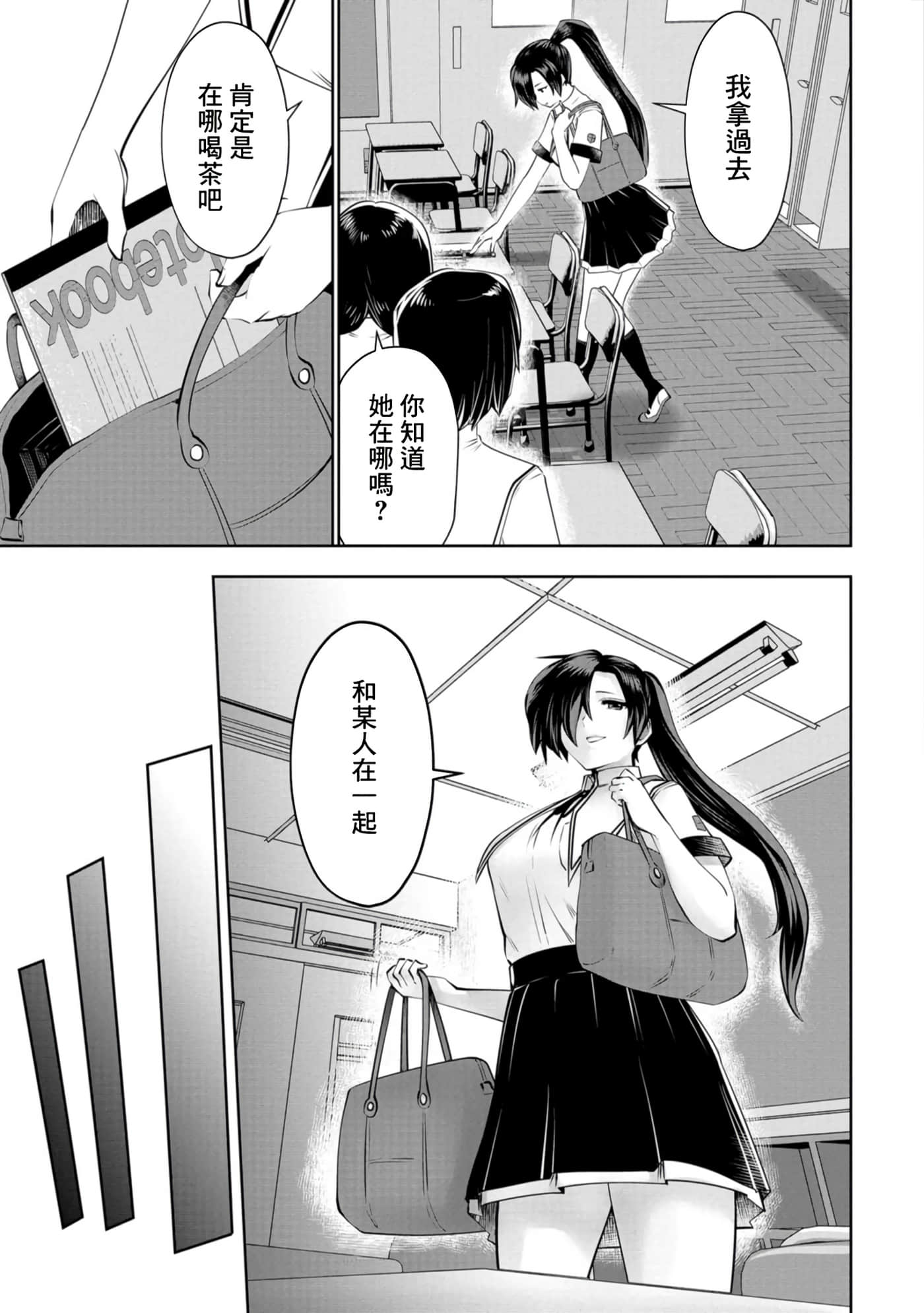 第 134 页