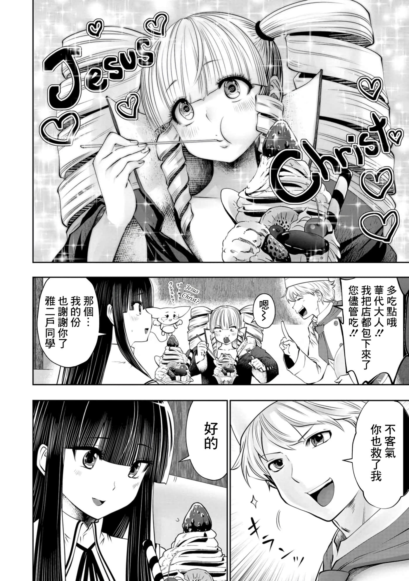 第 135 页