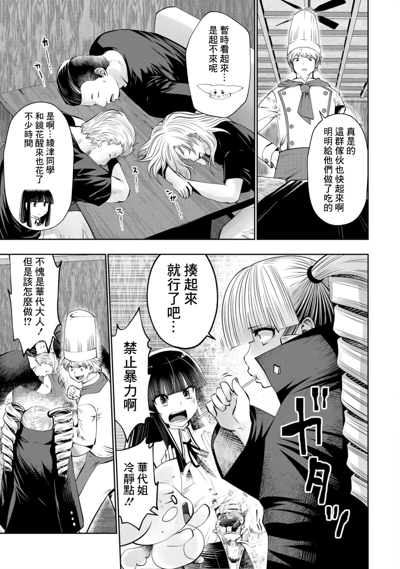 第 136 页