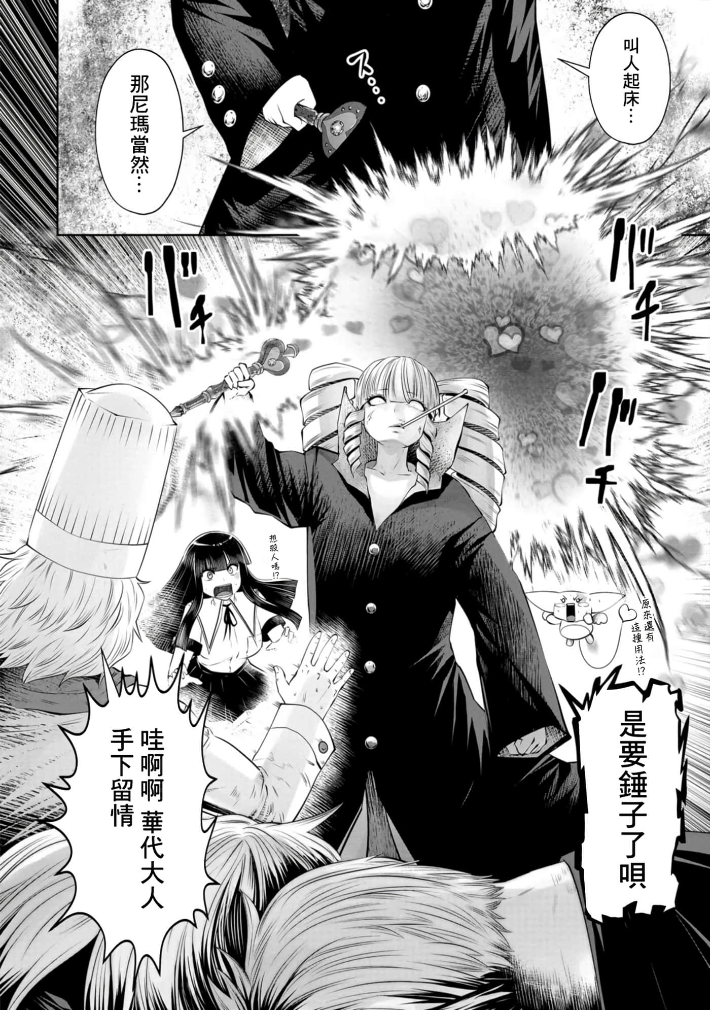 第 137 页
