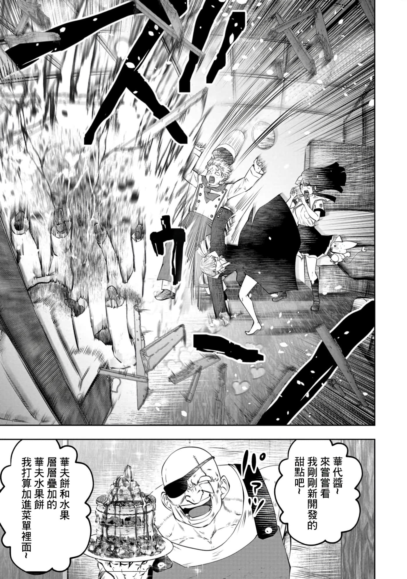 第 138 页