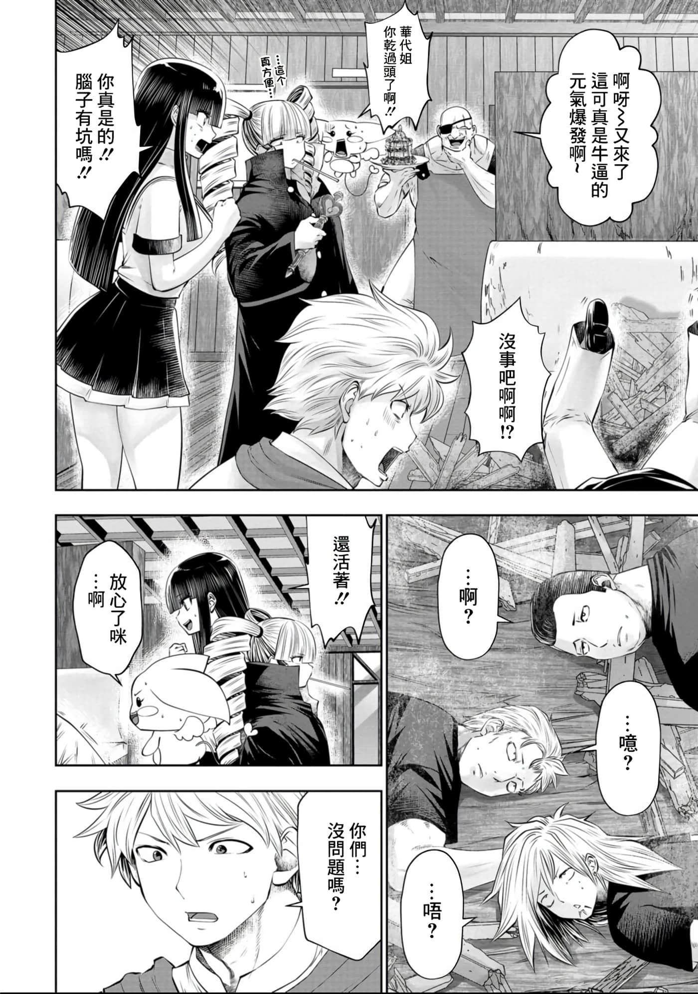 第 139 页