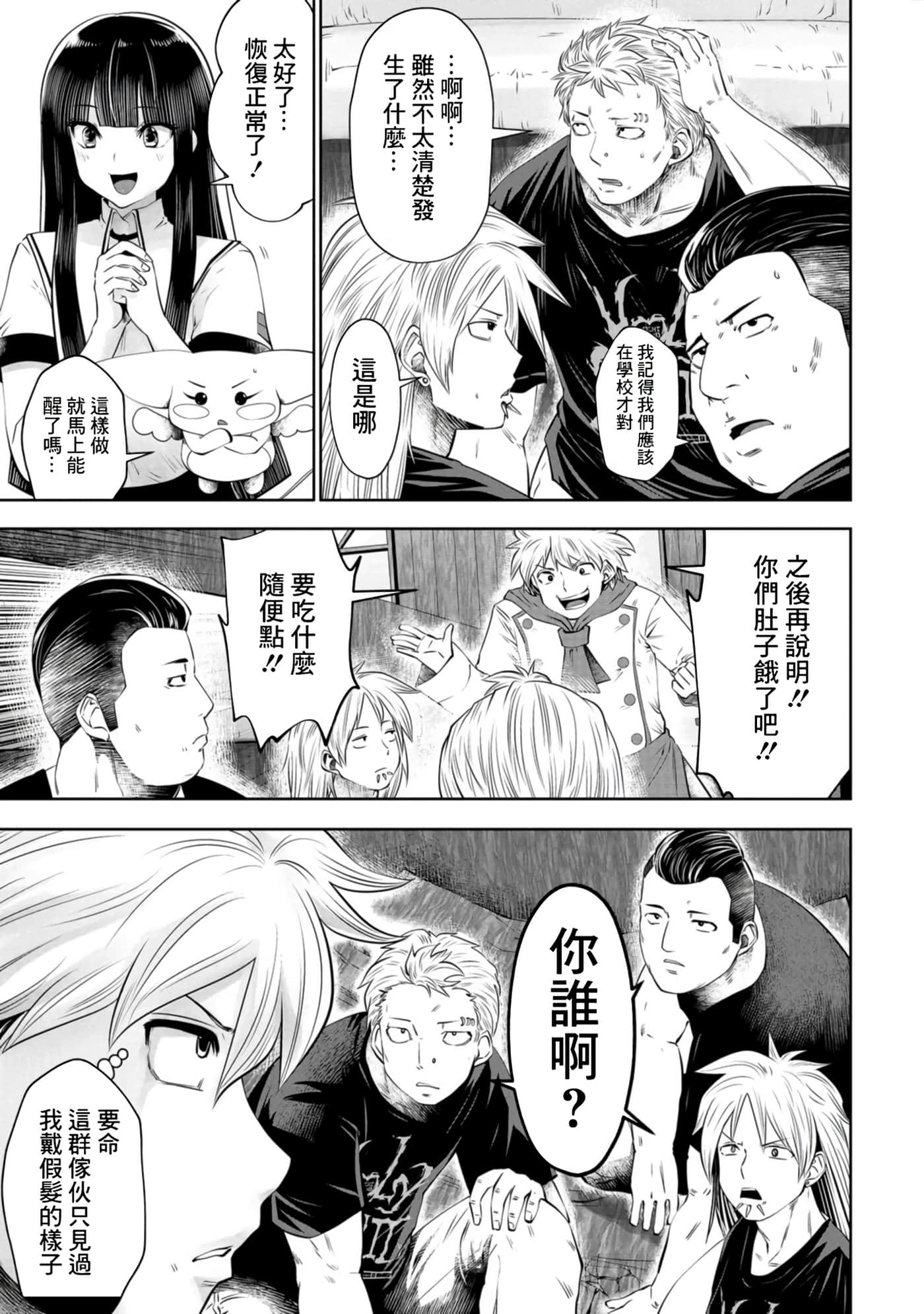 第 140 页