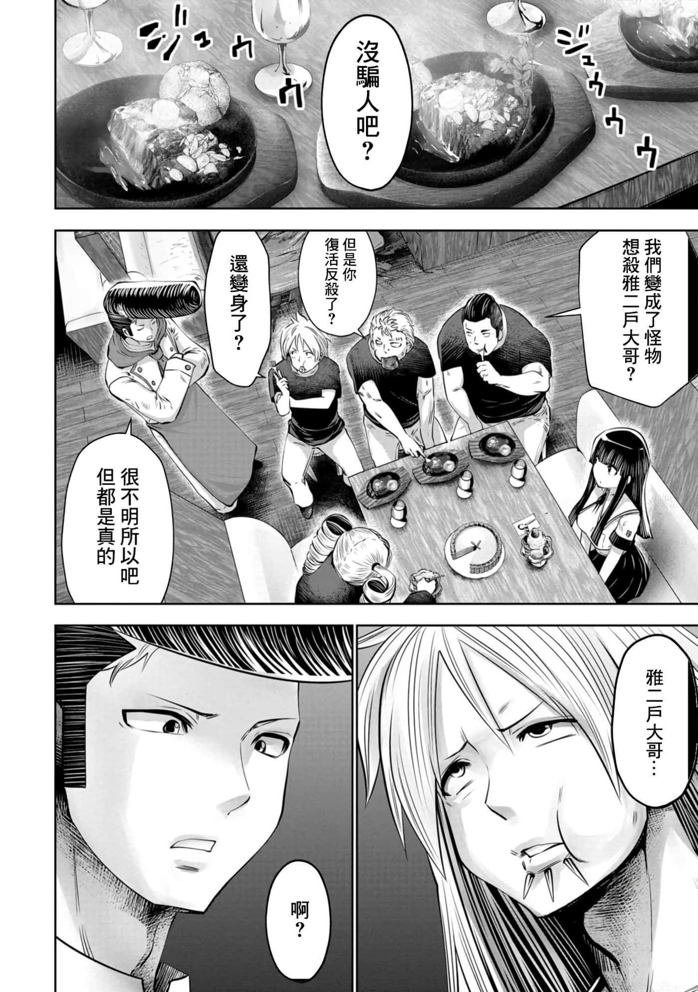 第 141 页