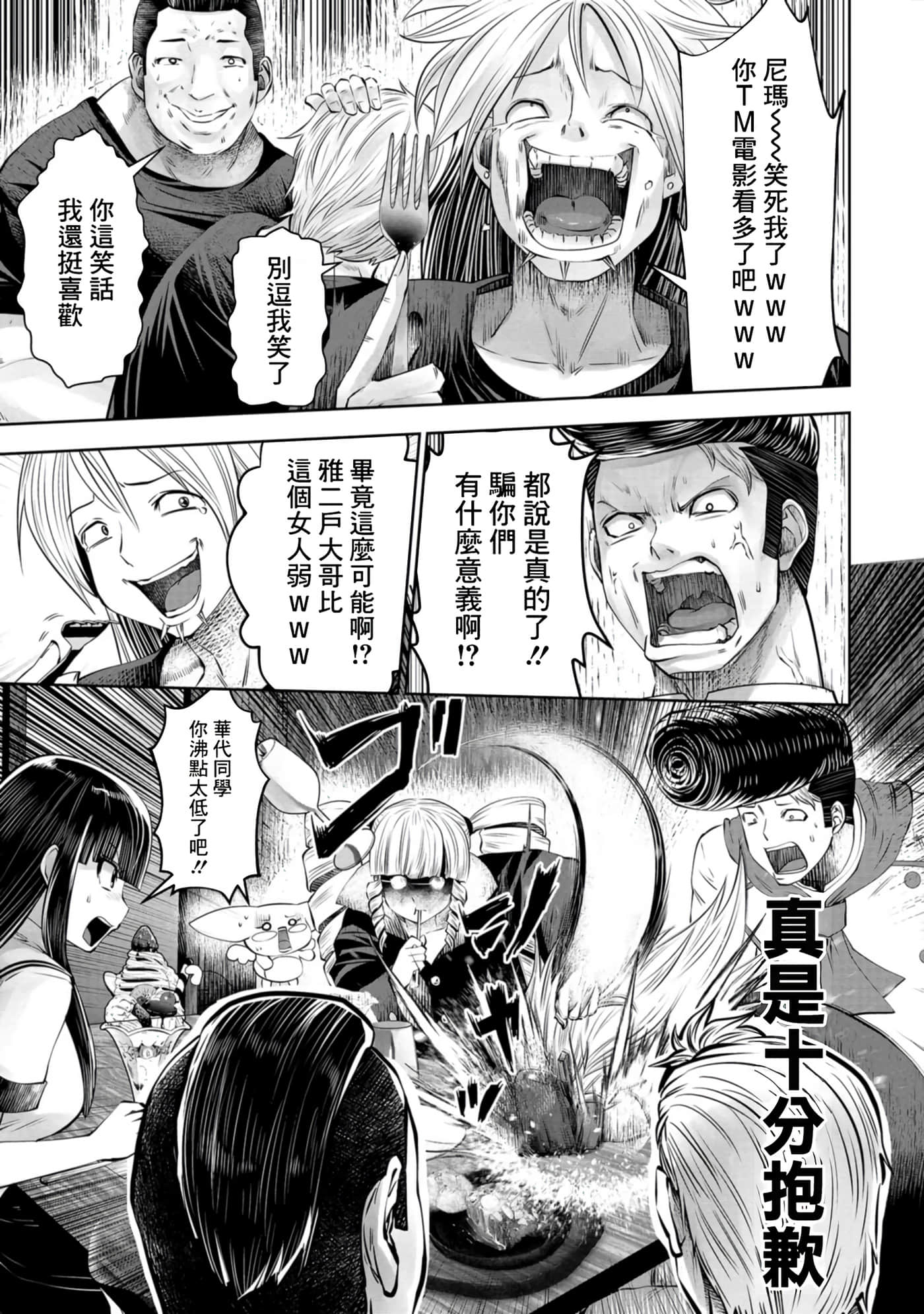 第 142 页