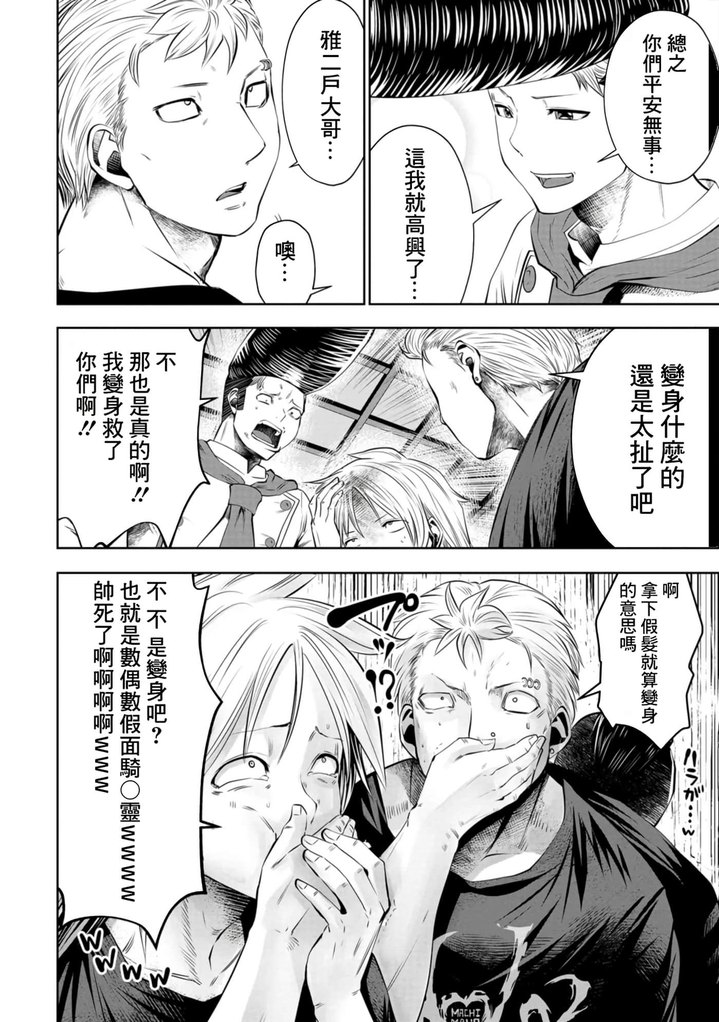 第 143 页