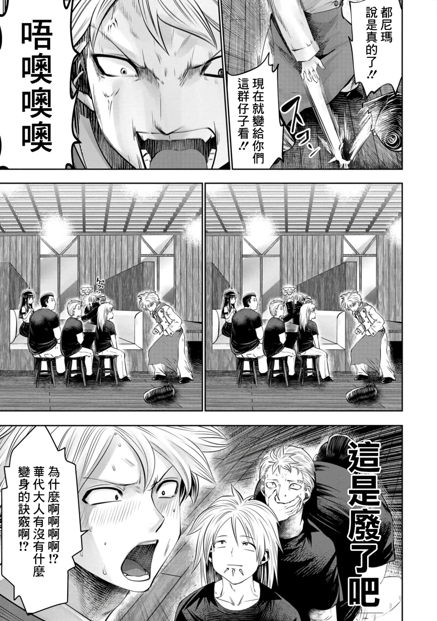 第 144 页