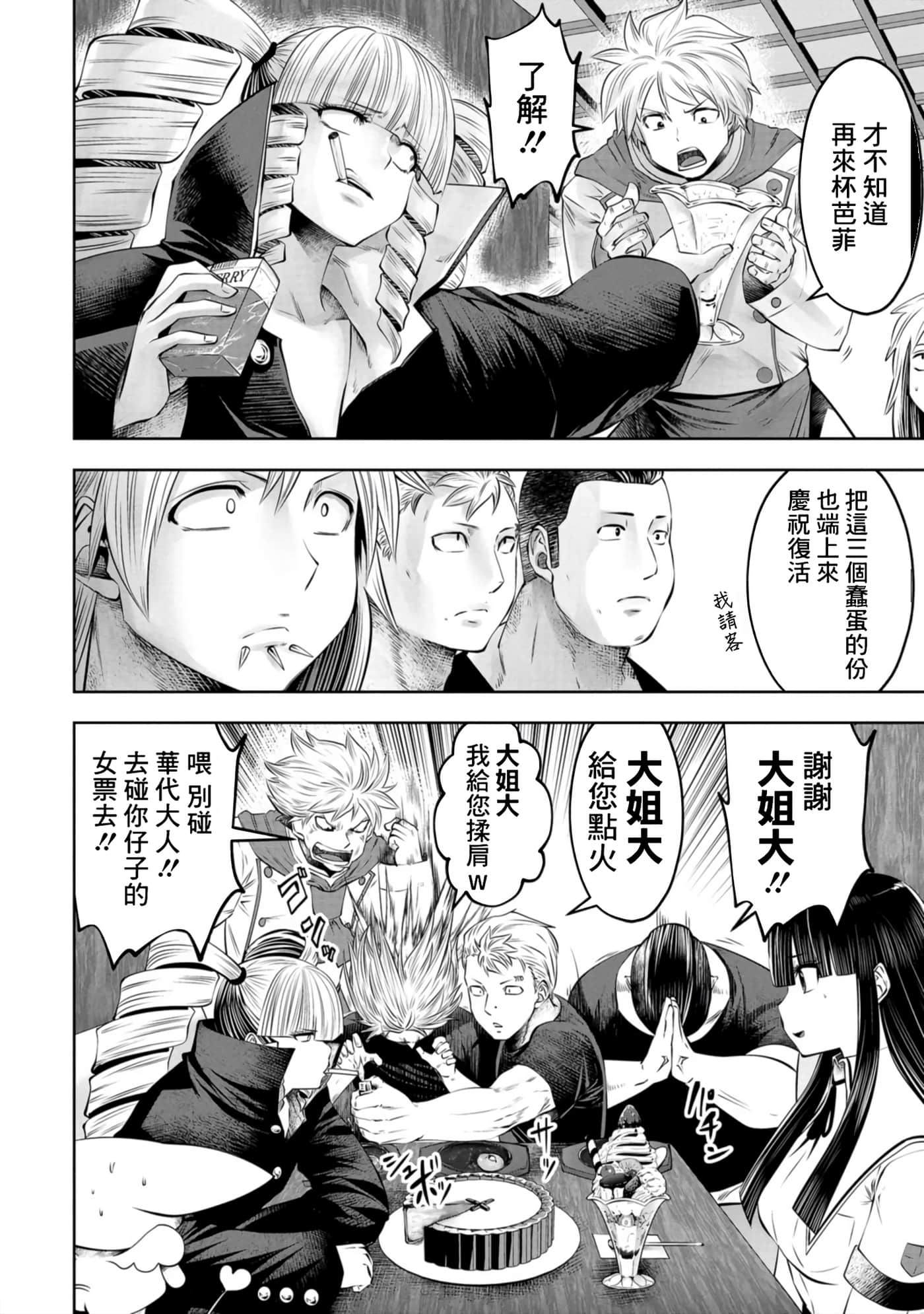 第 145 页