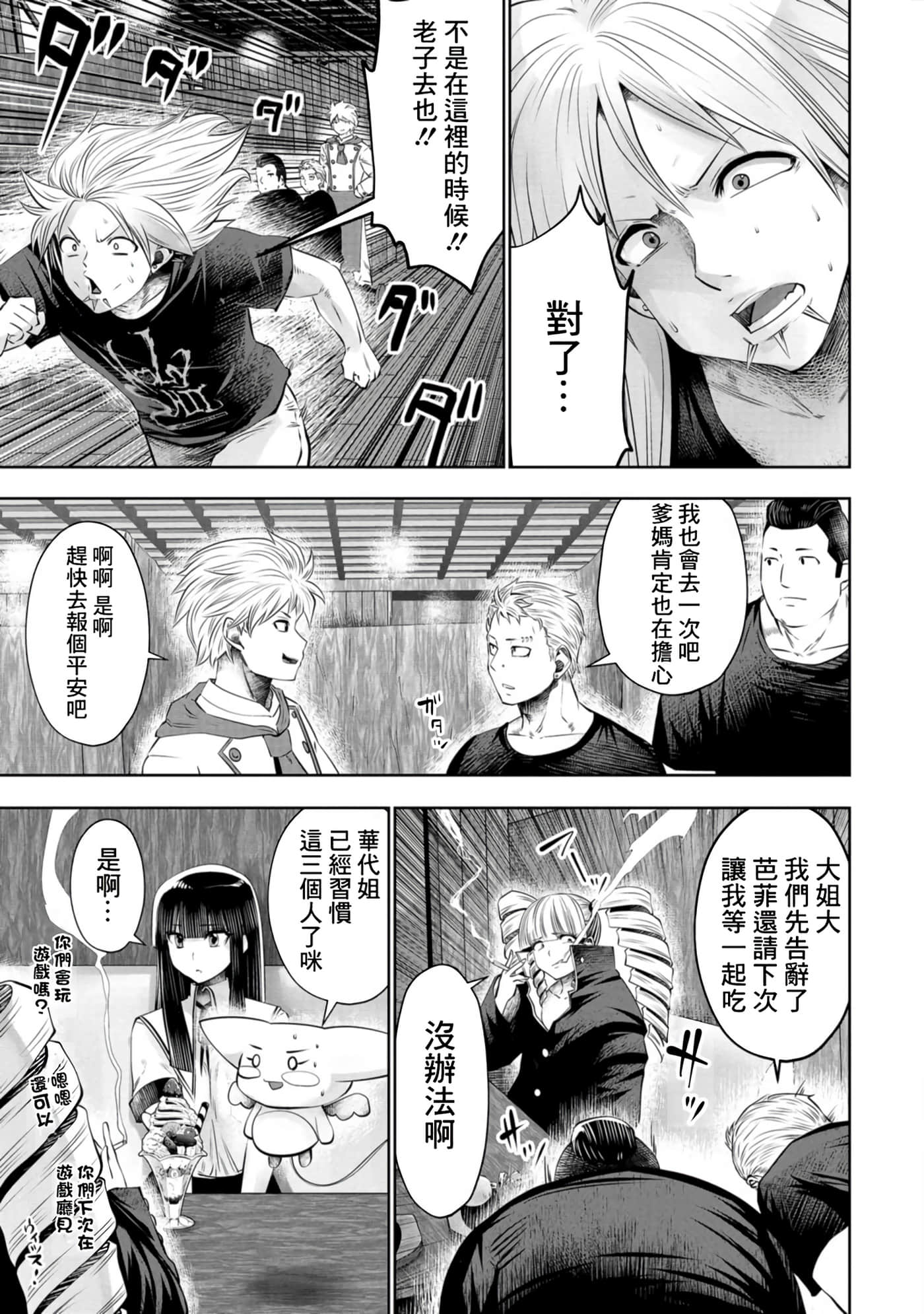 第 146 页