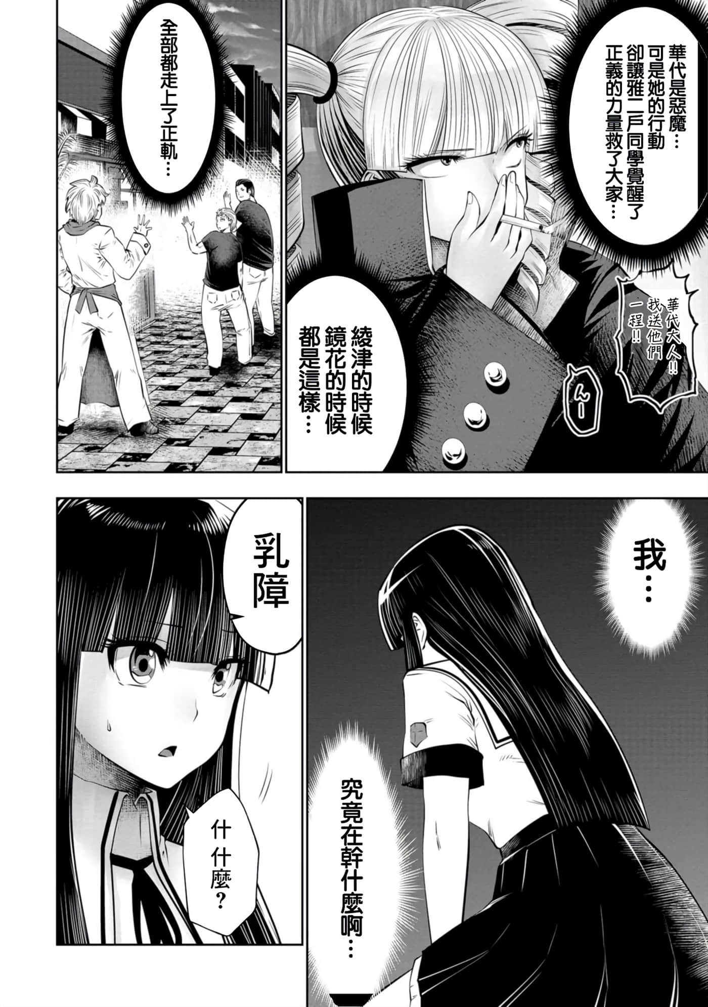 第 147 页